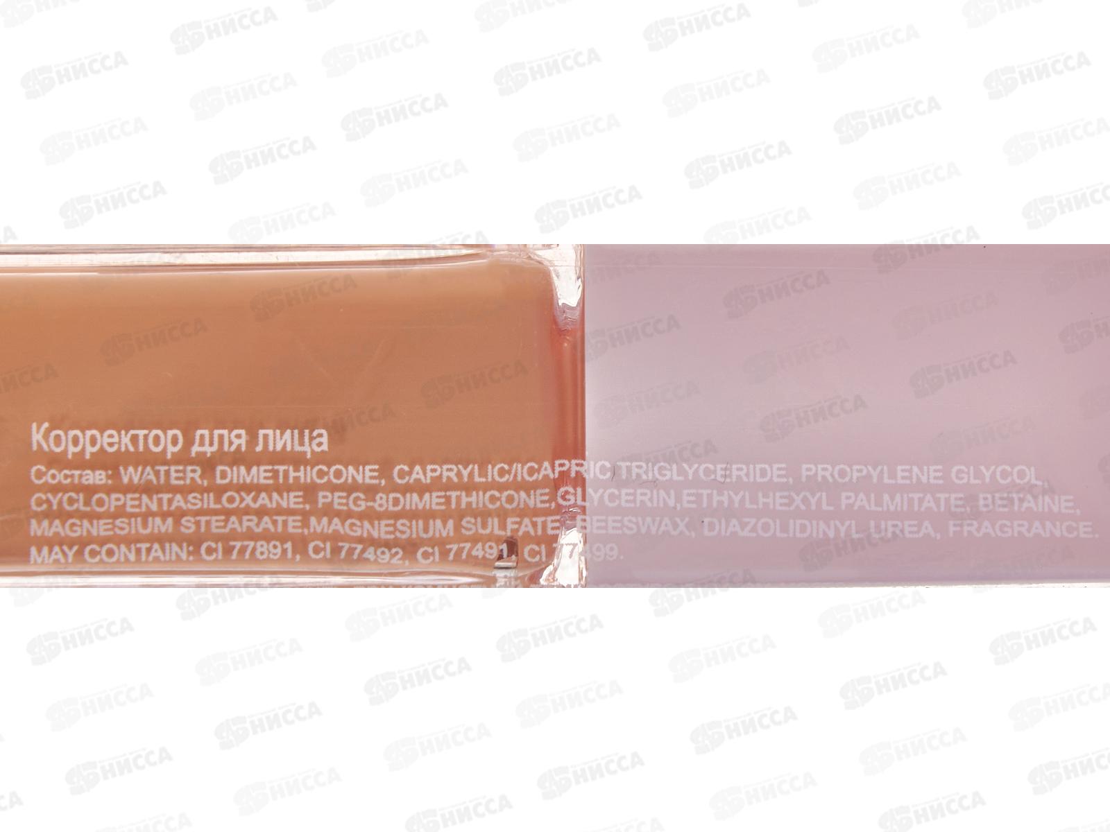 Farres Корректор для лица 4053-05 нейтрально-бежевый *6