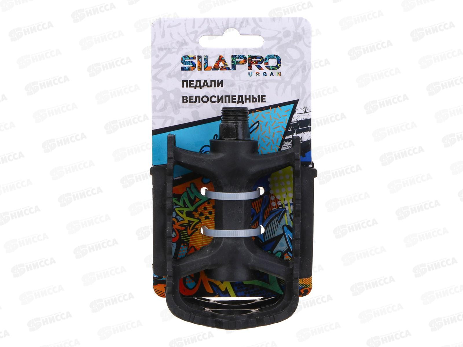 Педали велосипедные 2шт SILAPRO 10,5*7,5см пластик 195-007 г