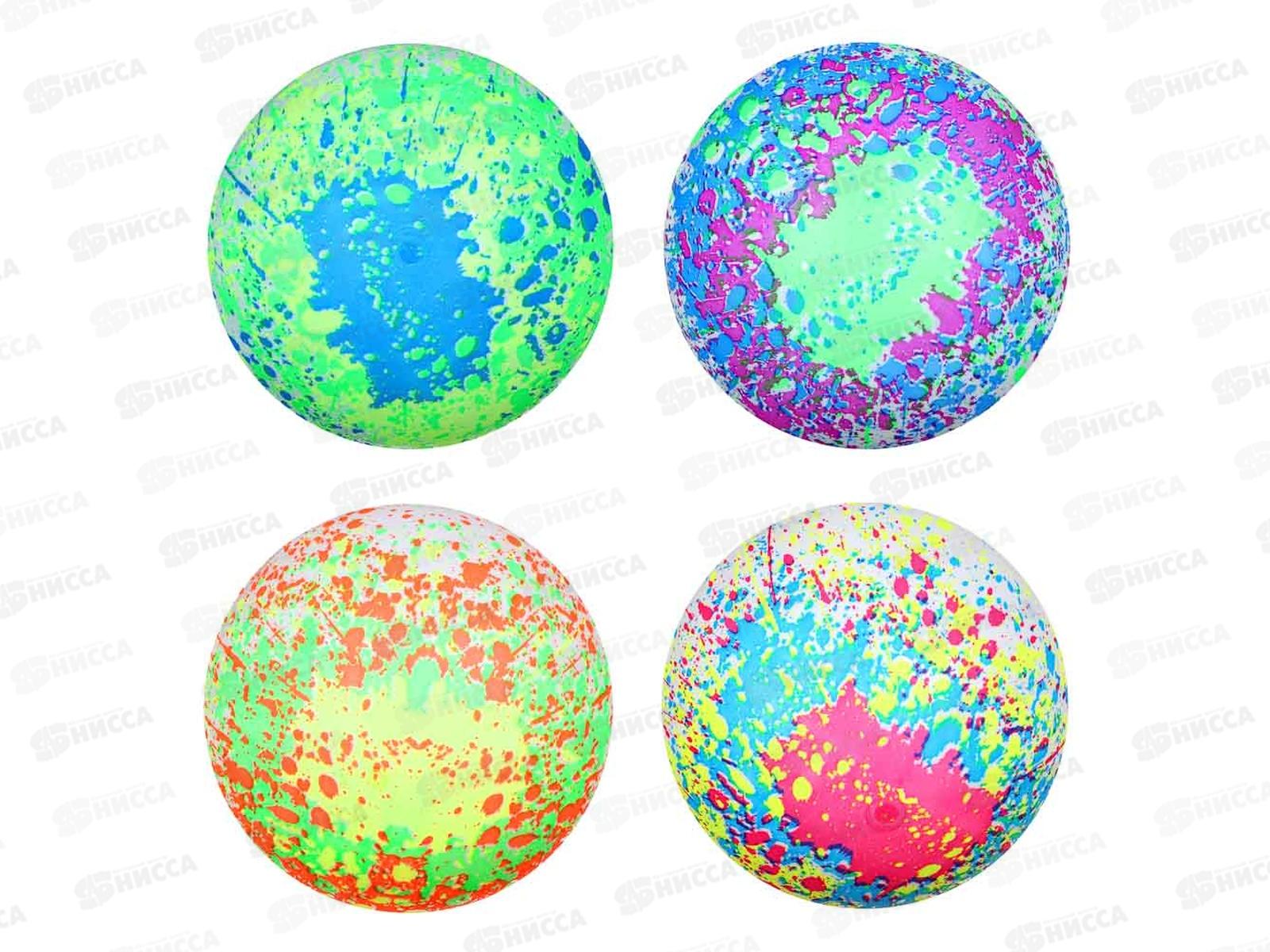 Мяч детский 22см SILAPRO 199-029 г