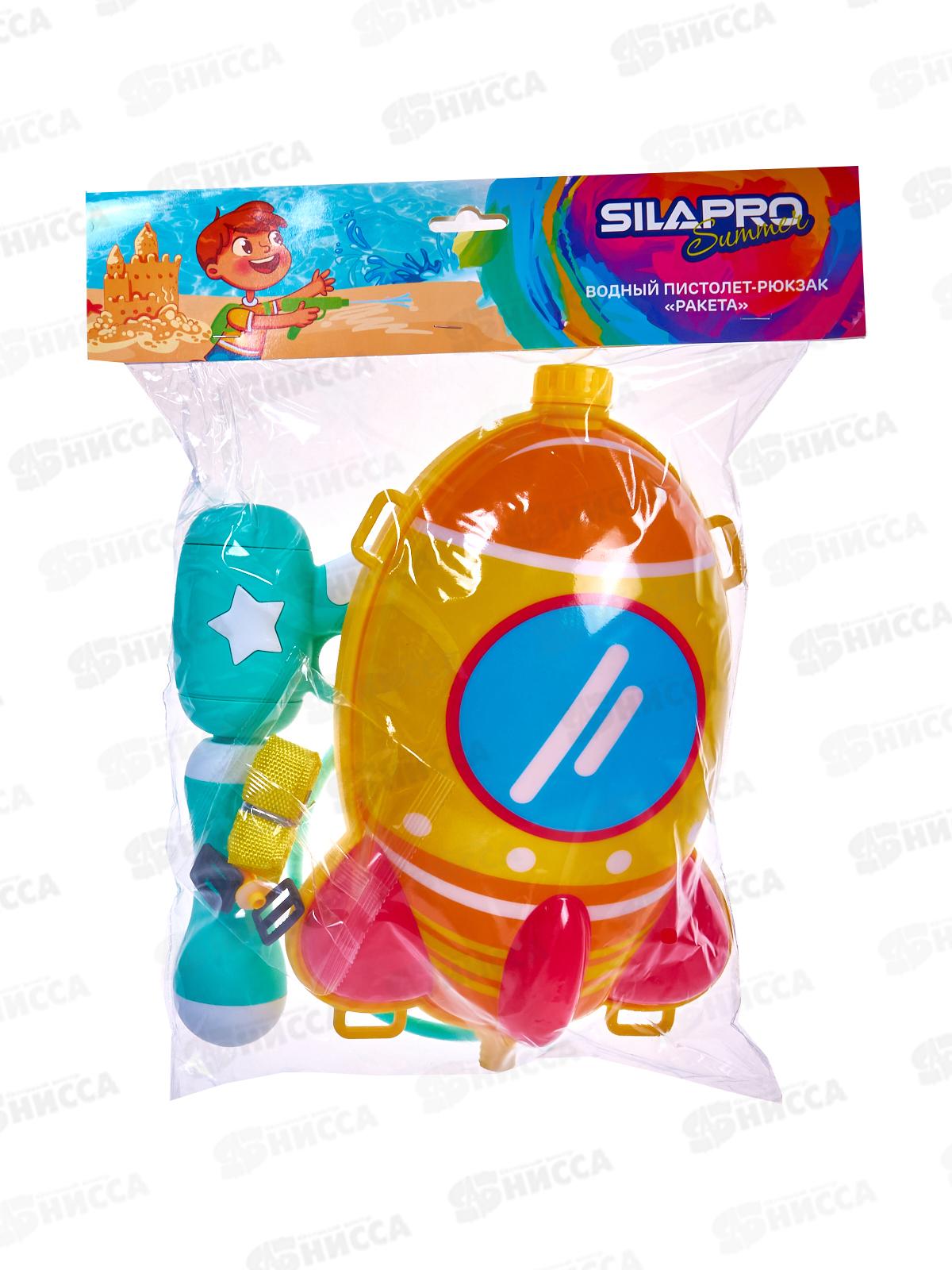 Водный пистолет-рюкзак Ракета 2л SILAPRO 134-164 г