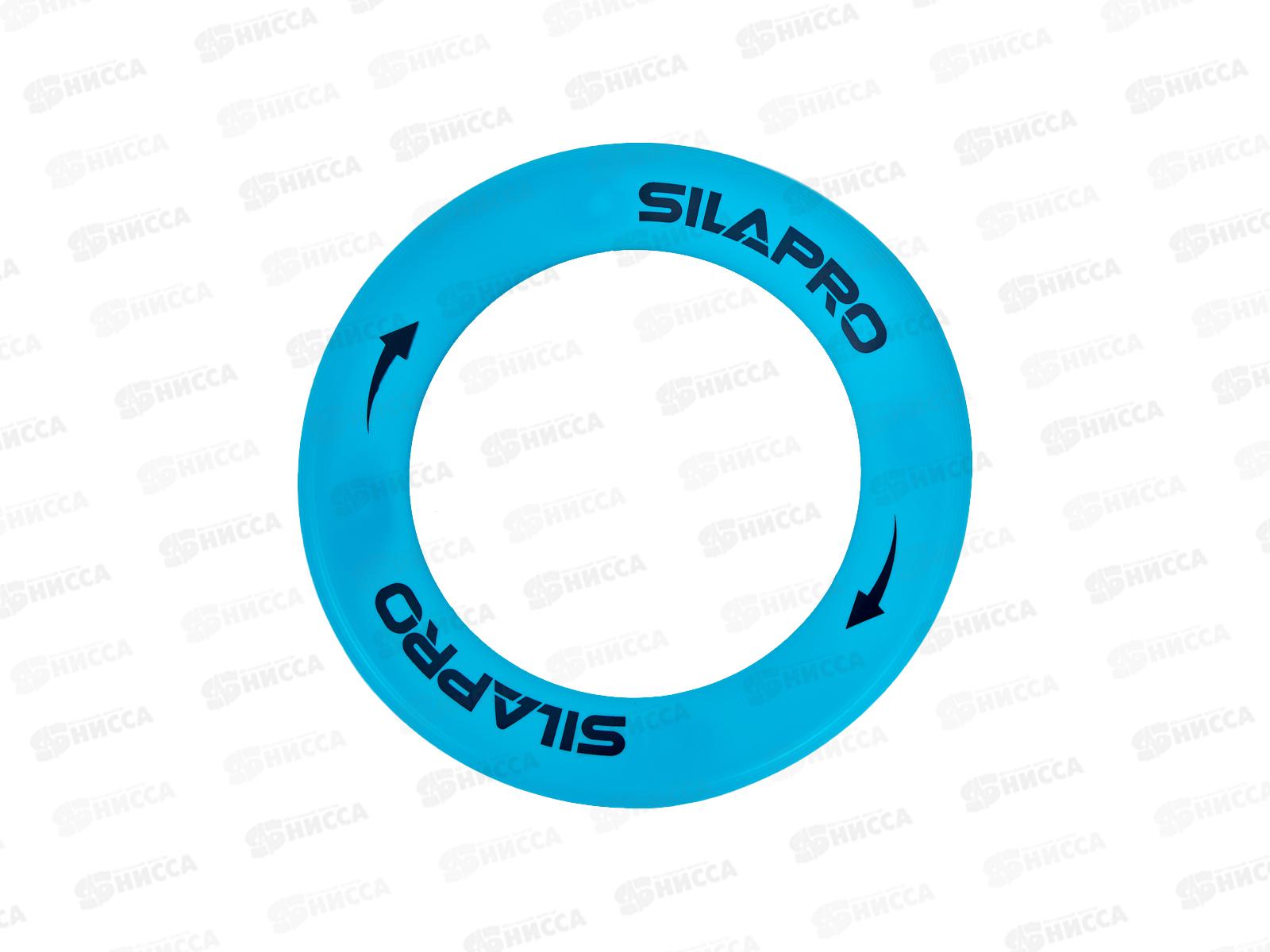 Летающий диск (фрисби) свет 24,5см SILAPRO 007-003 г