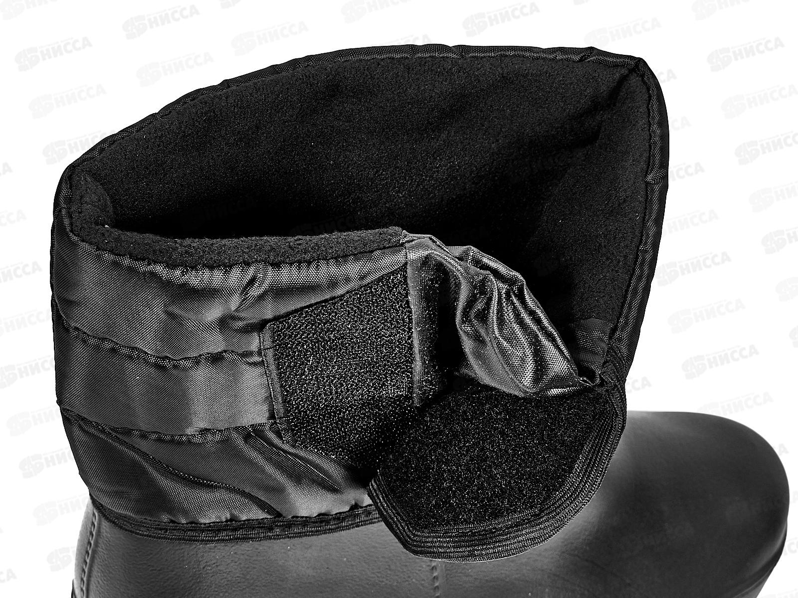 Полусапожки мужские утепленные М16.1 р.43