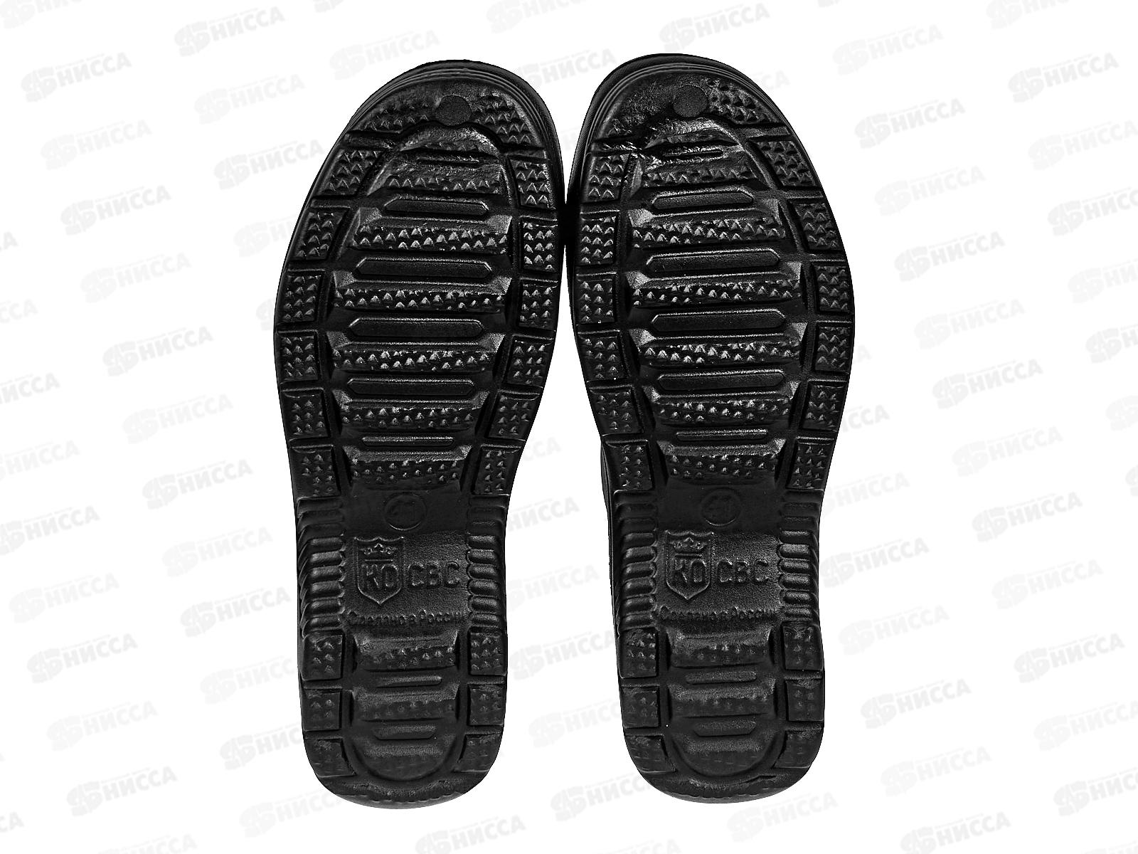 Полусапожки мужские утепленные М16.1 р.45