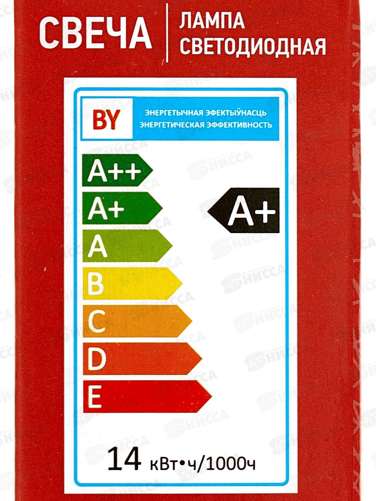 Лампа светодиодная IN HOME LED-СВЕЧА-VC  14Вт E14 4000К 1330Лм *50