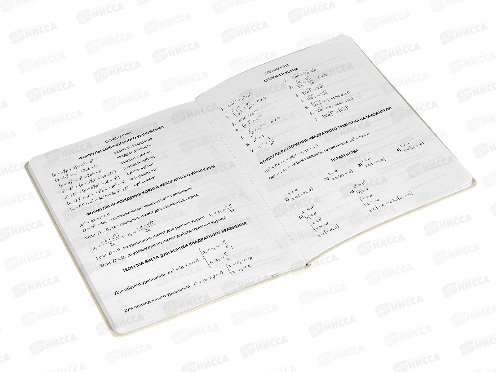 Дневник deVente Music Lover иск.кожа,шелкография 2022443*24