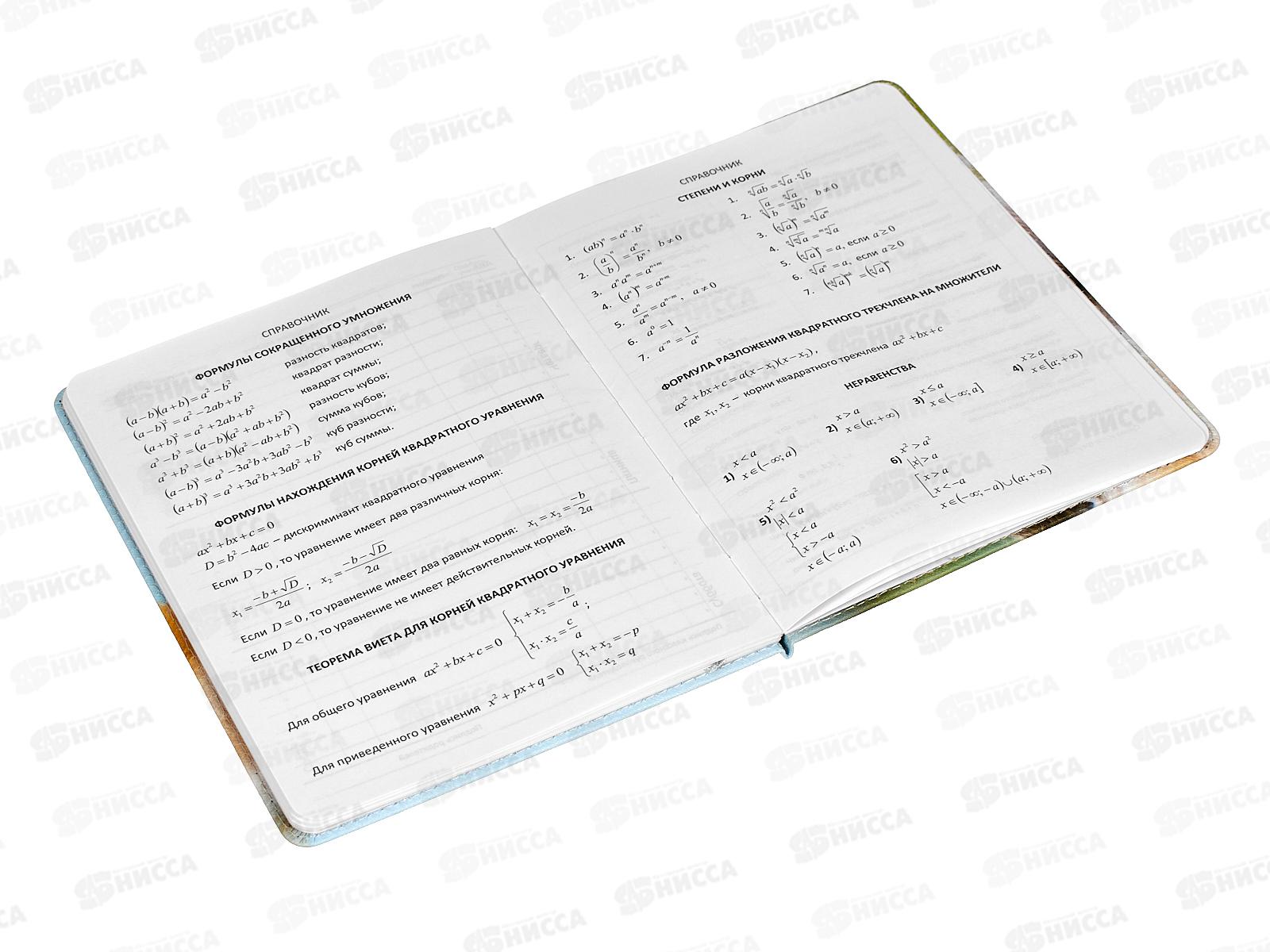 Дневник deVente Жить надо по-японски иск.кожа, цветная печать 2022482*24