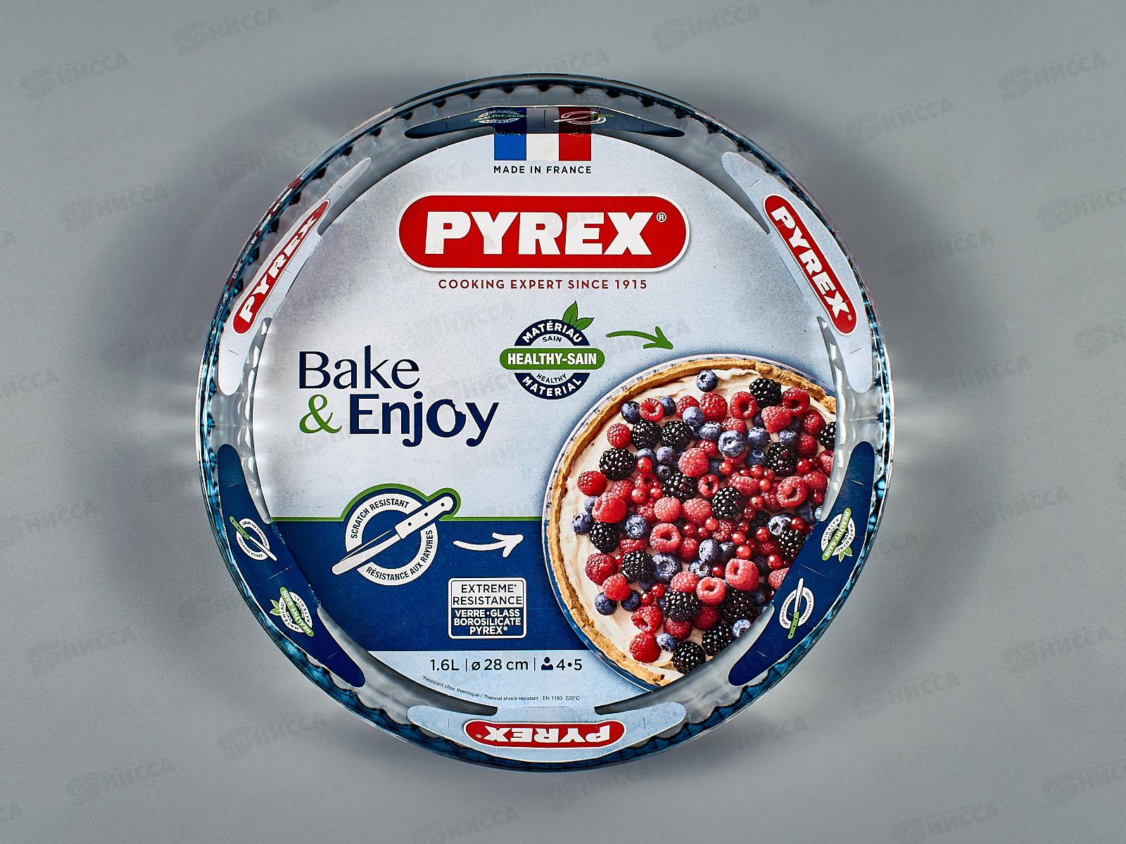 Форма для пирога Bake&Enjoy 28см с волнистым краем 813B000/7046