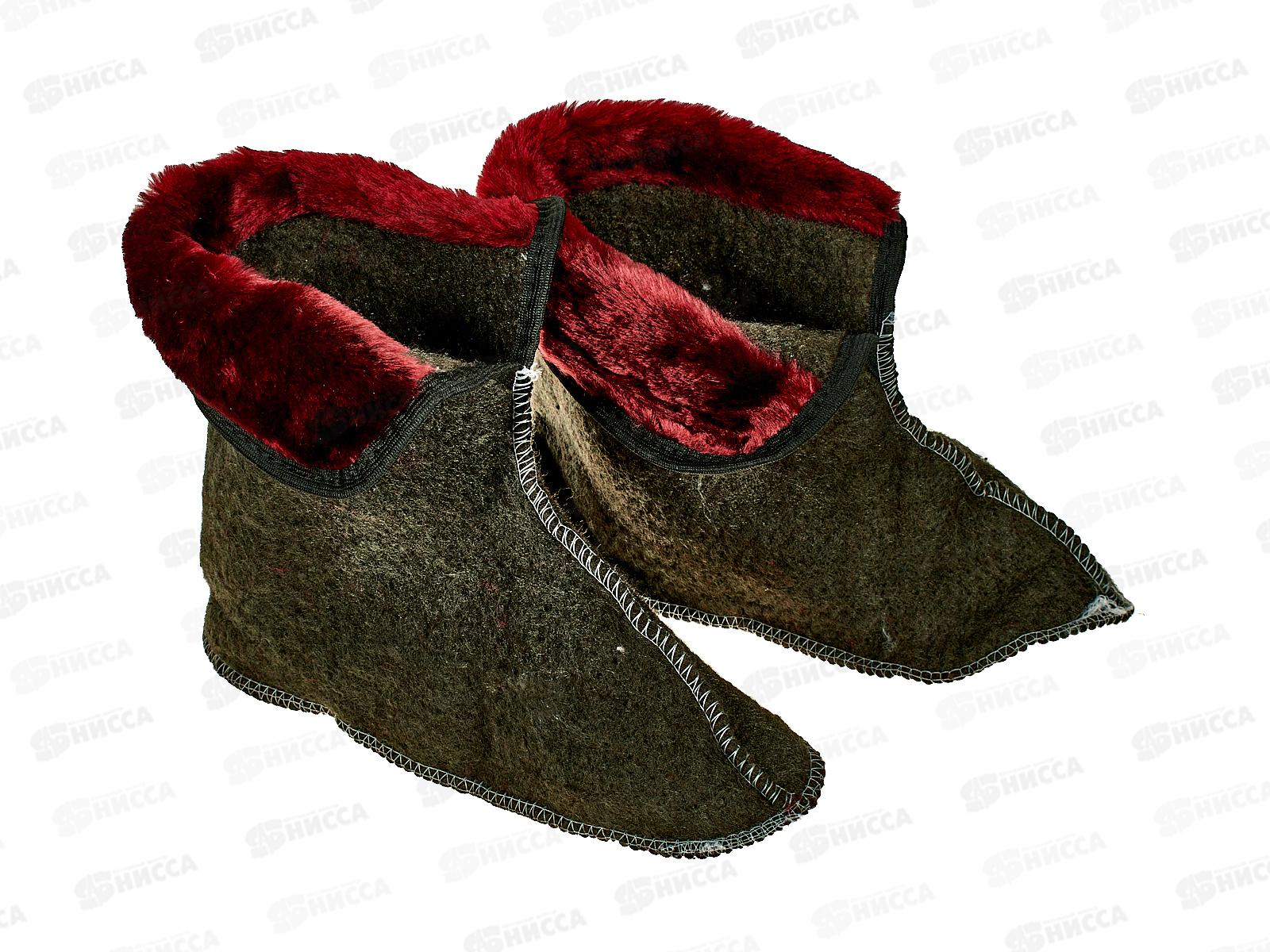 Ботильоны из ПВХ женские цветные утепленные  р.37