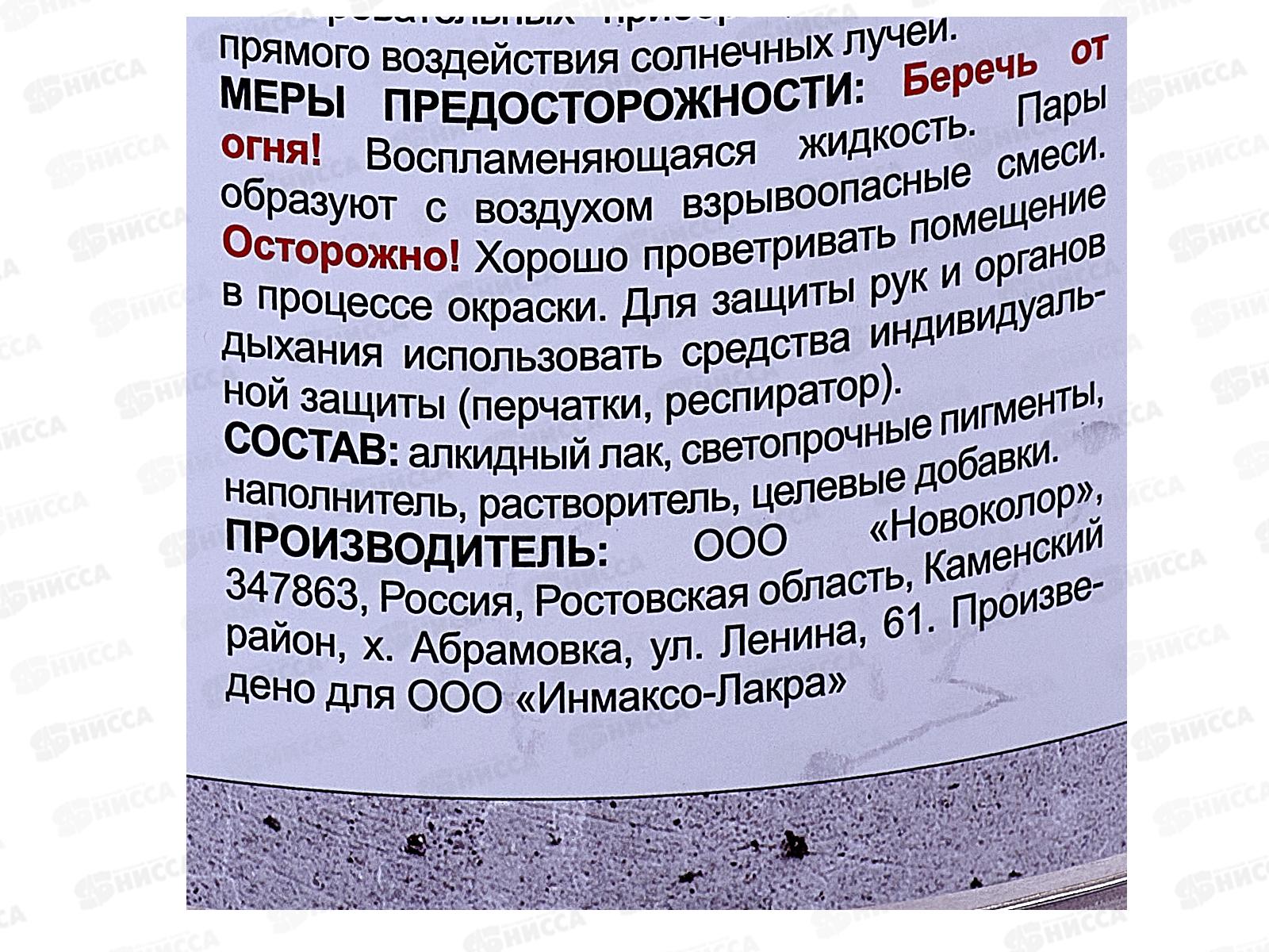 ЭМАЛЬ ЛАКРА ПФ-115 super okraska Желтый 1,9кг СРОК ДО 10.25 *6  Л