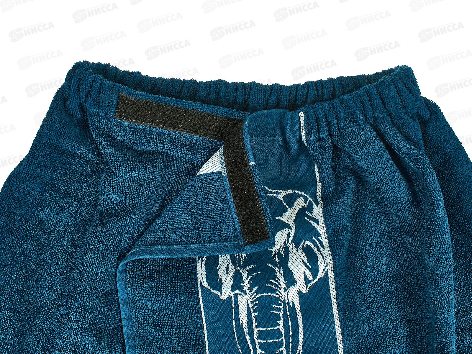 Килт для сауны махровый 140*65 (Слон,Сапфир)