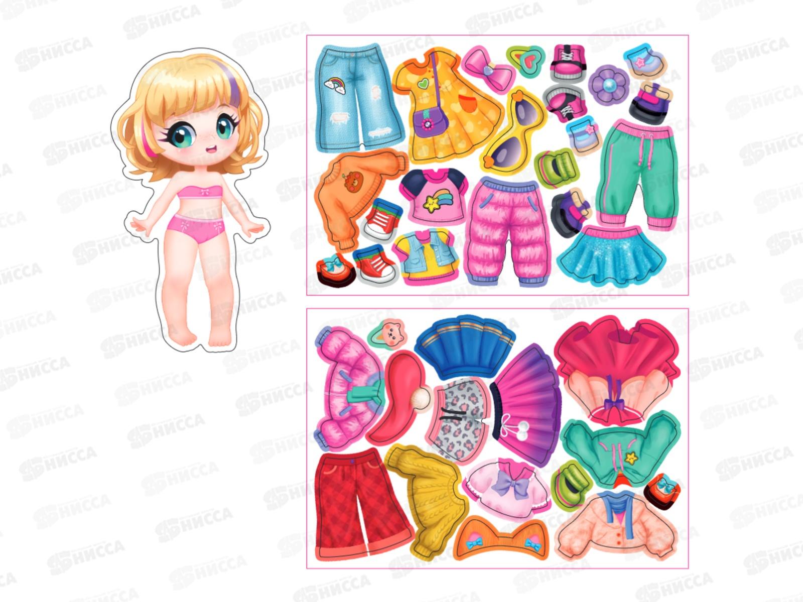 Игра магнитная &quotОдевашки. Алиса&quot 05313  *30