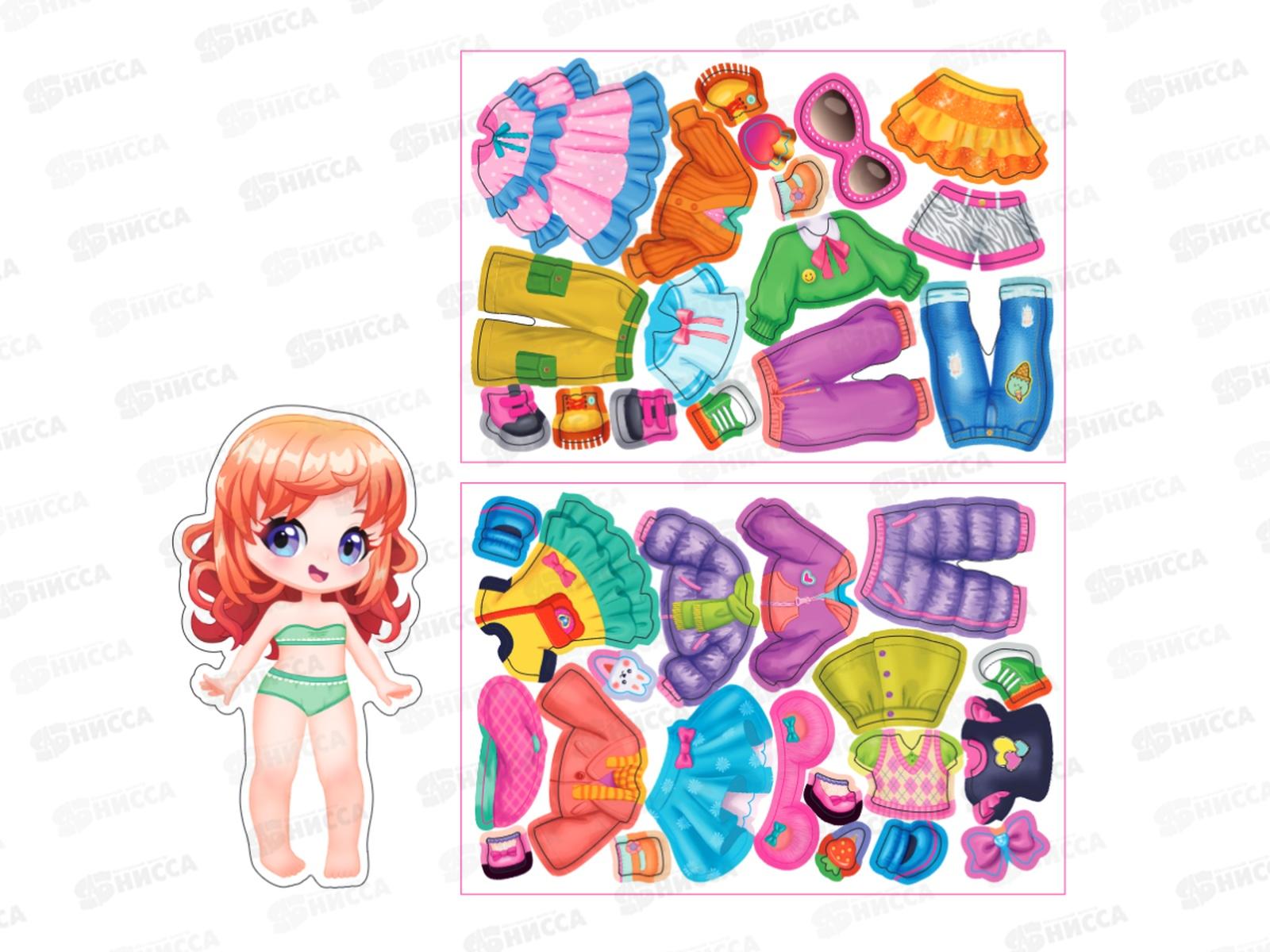 Игра магнитная &quotОдевашки. Карина&quot 05314  *30