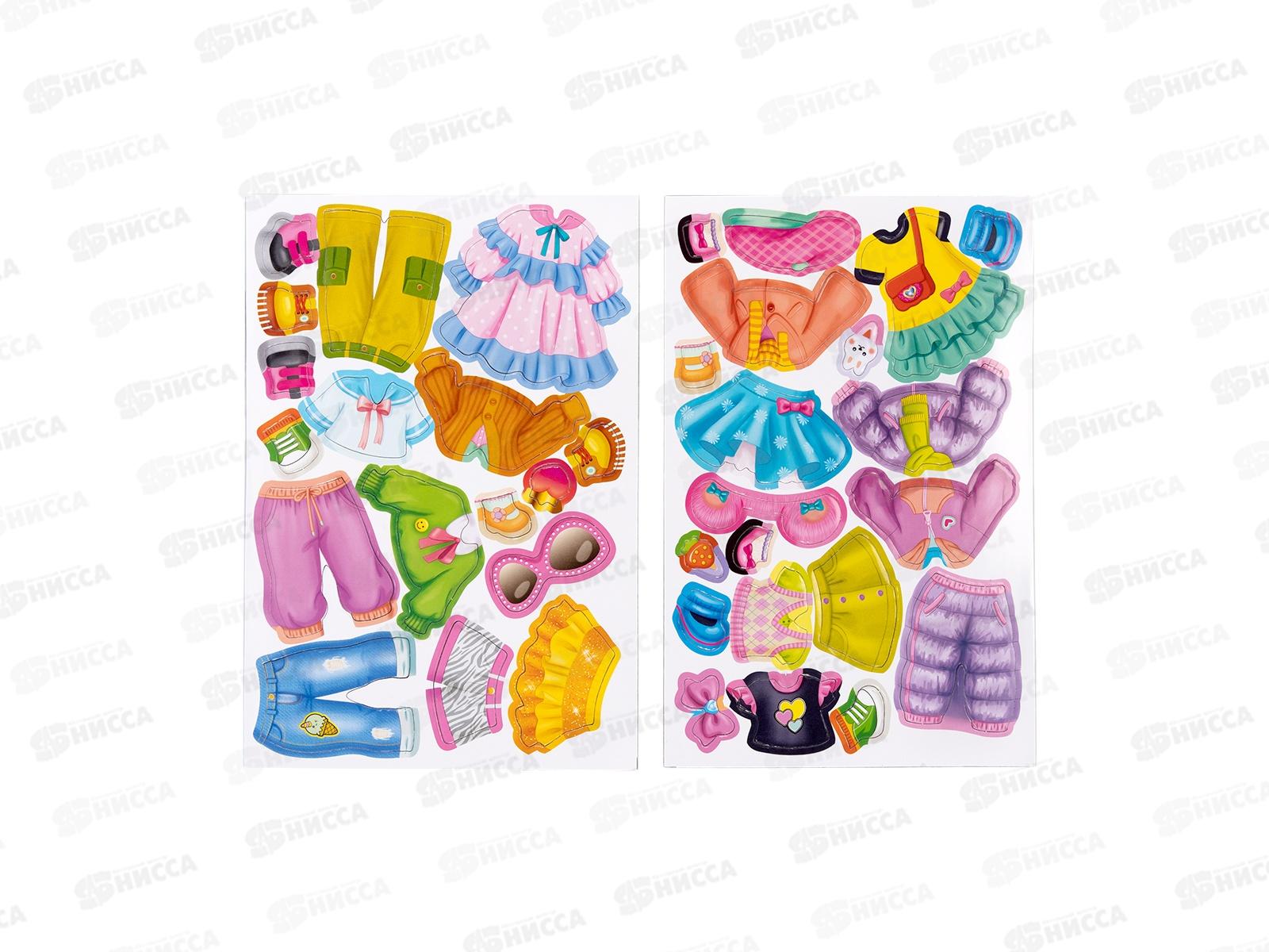 Игра магнитная &quotОдевашки. Карина&quot 05314  *30