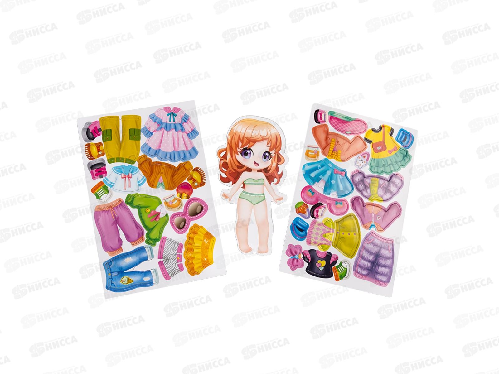 Игра магнитная &quotОдевашки. Карина&quot 05314  *30