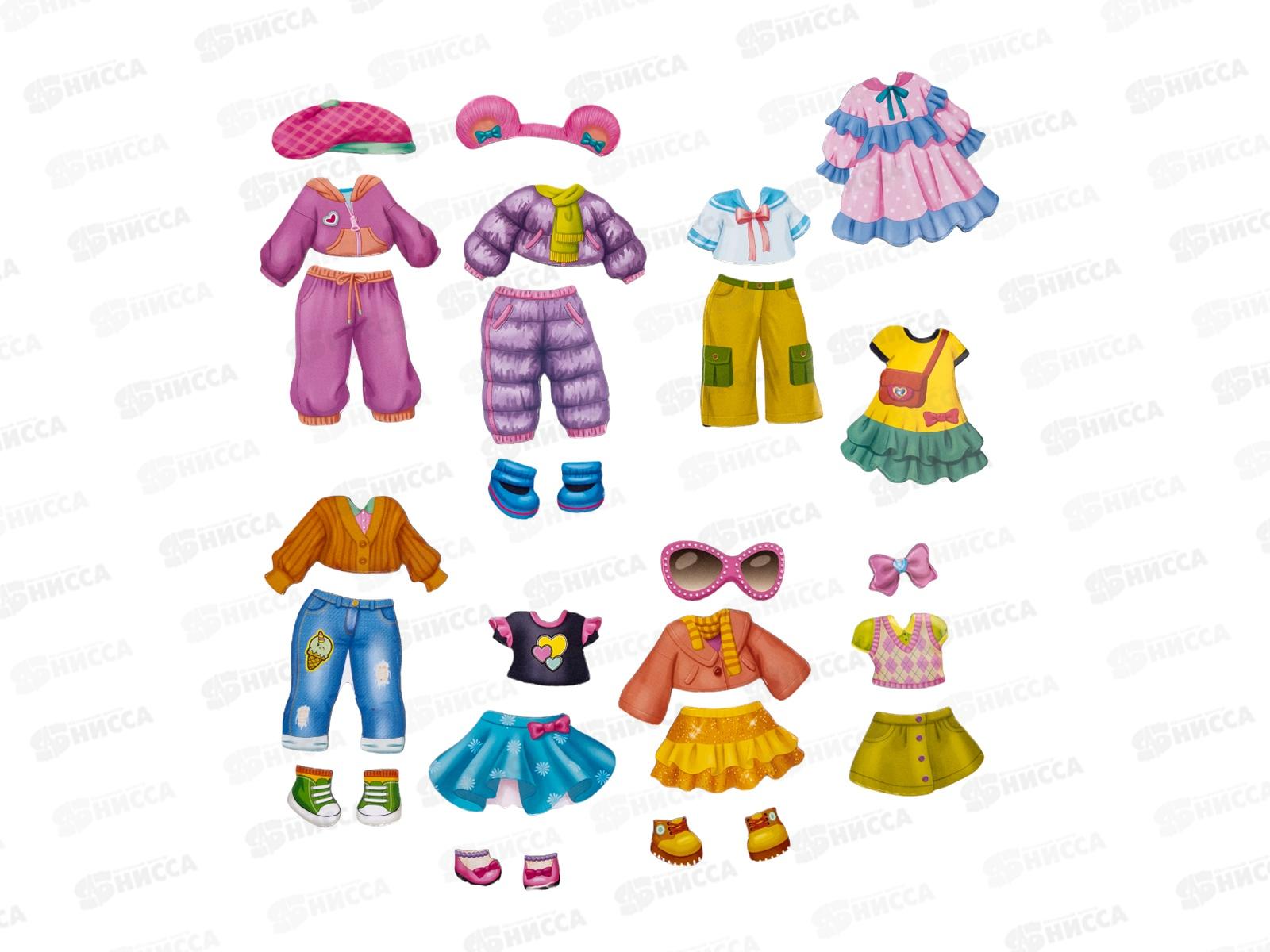 Игра магнитная &quotОдевашки. Карина&quot 05314  *30