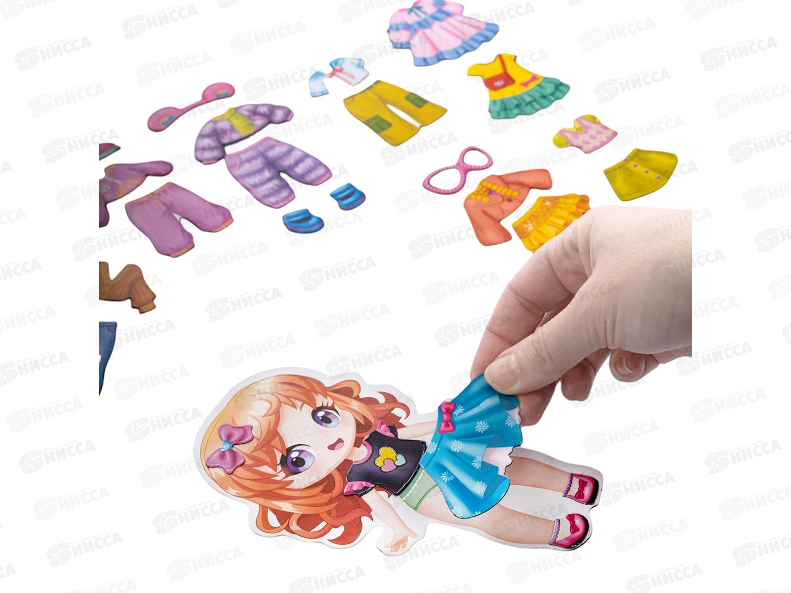 Игра магнитная &quotОдевашки. Карина&quot 05314  *30