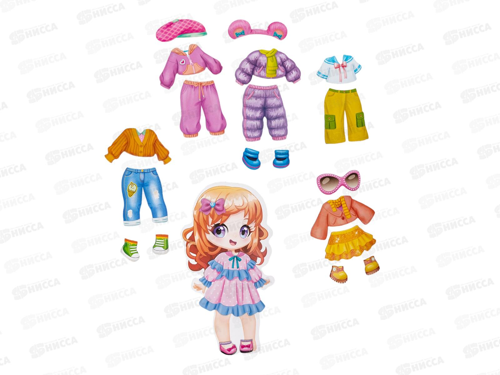 Игра магнитная &quotОдевашки. Карина&quot 05314  *30