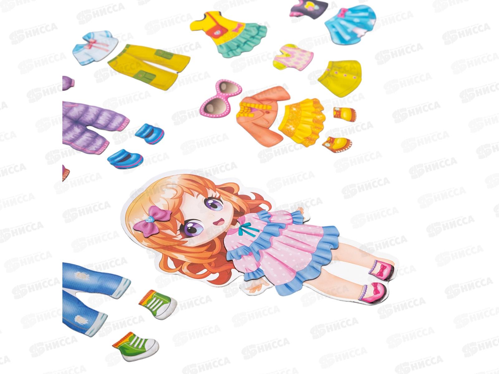 Игра магнитная &quotОдевашки. Карина&quot 05314  *30