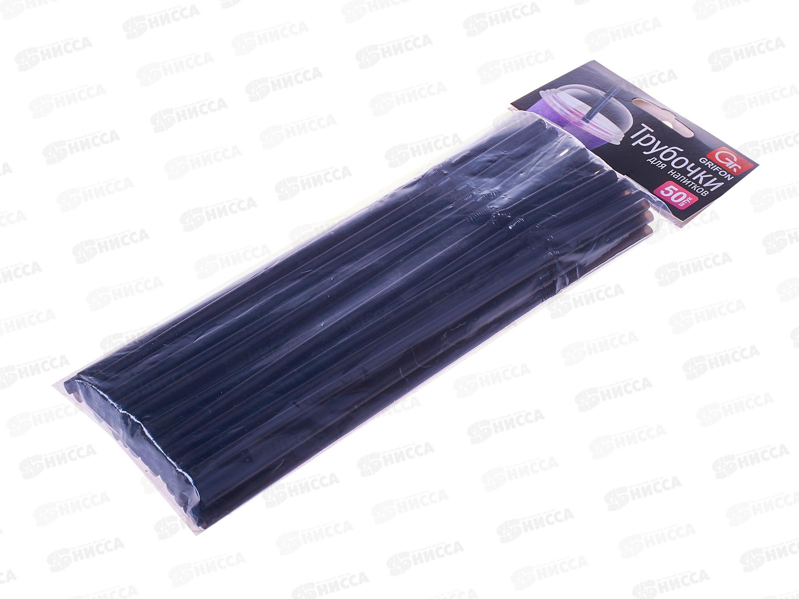 Трубочки Grif гофрированные для напитков черные 50шт 105-126 *1/10