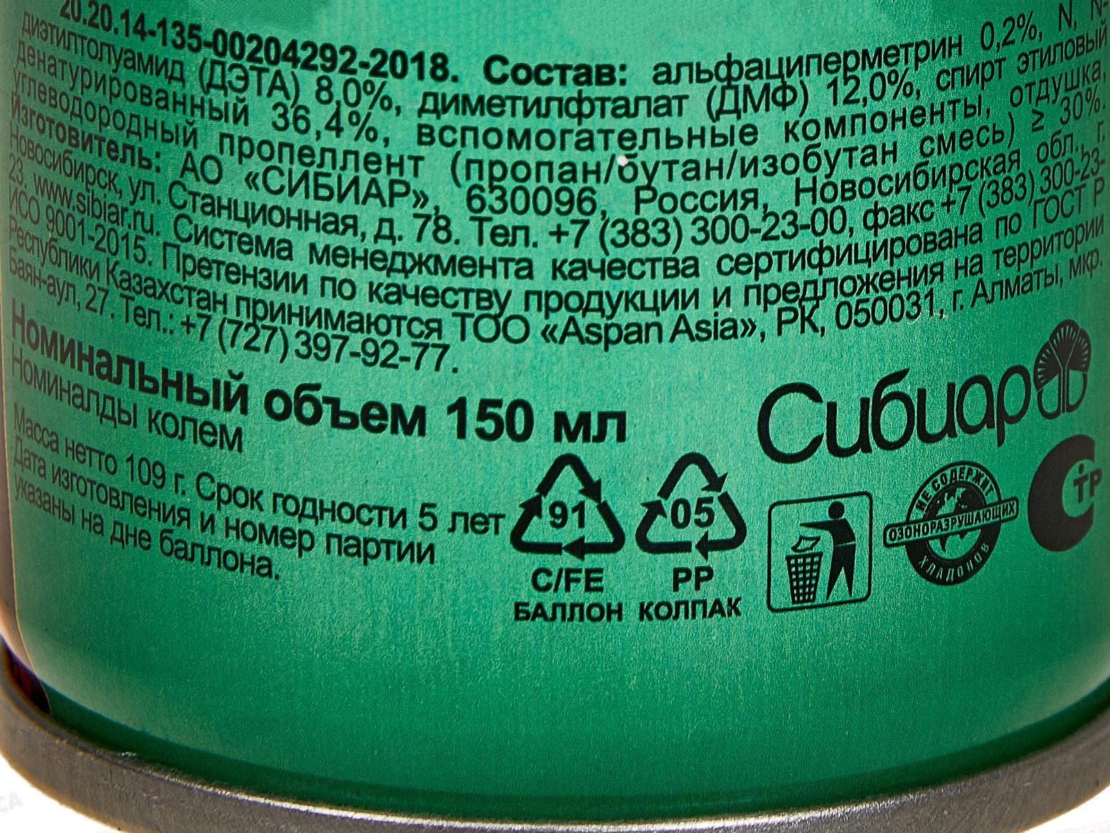 ЛЕШИЙ от комаров,клещей и мошек Тройная защита 150мл*24