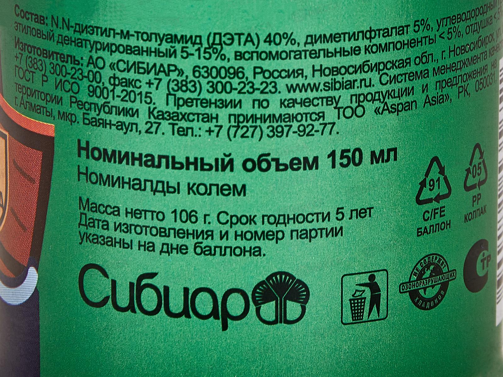 ЛЕШИЙ Экстрим 150мл*24