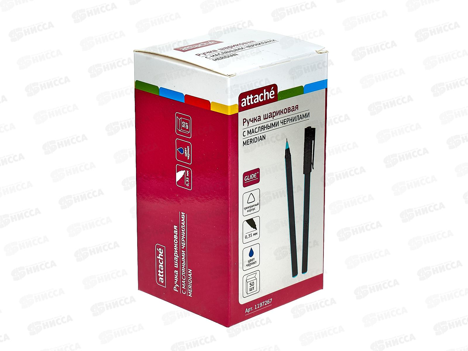 Ручка шариковая  ATTACHE Meridian 0.35мм, синяя, 1197267*50/1000/2000