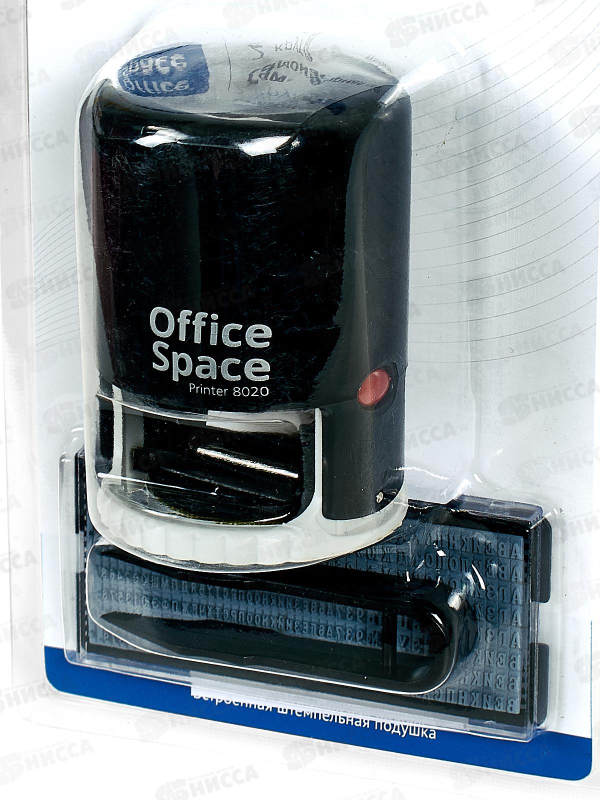 Штемп OfficeSpasce самонаб.автомат  2круг 40519*10