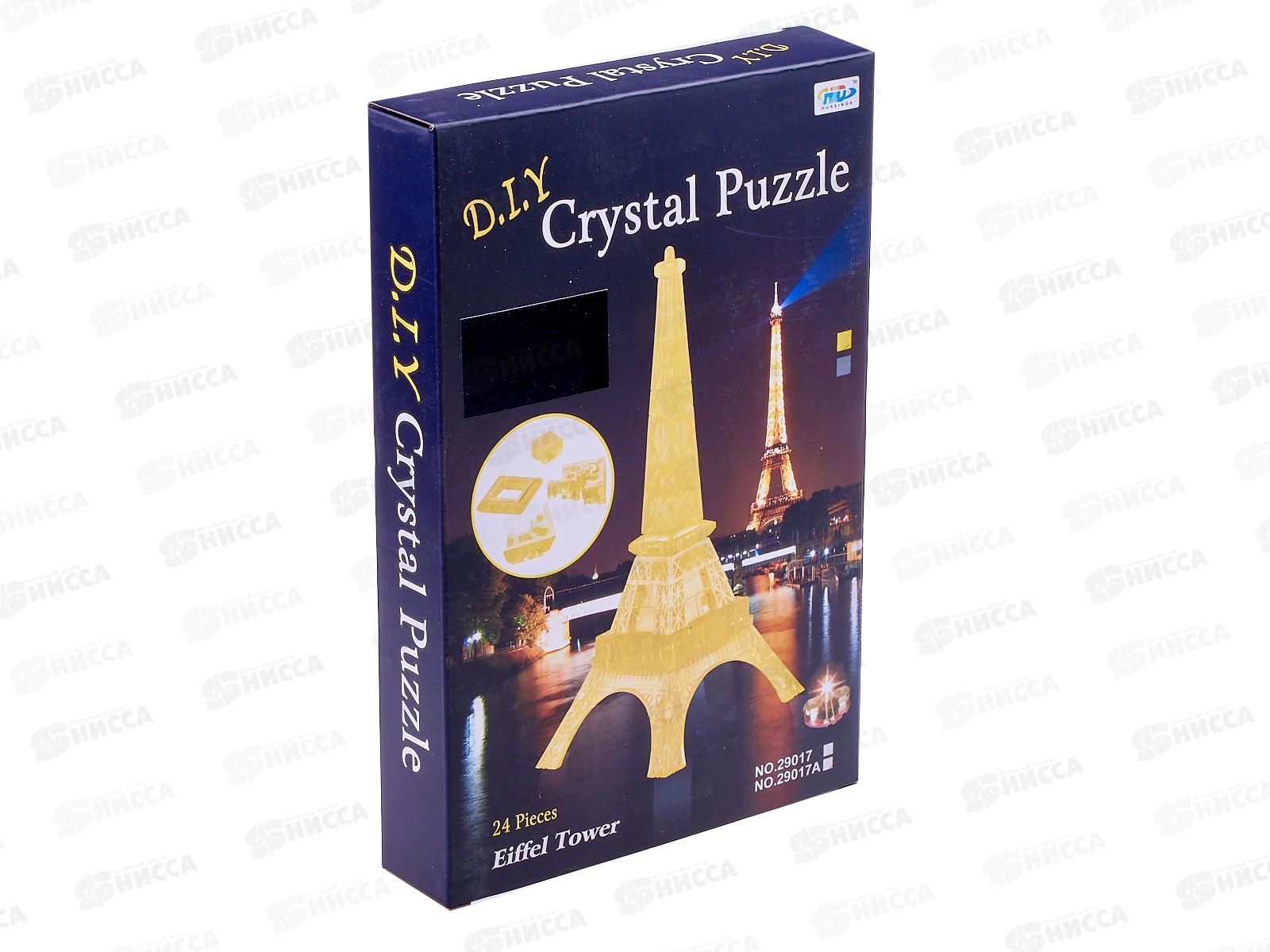 Пазлы3D Эйфелева башня, свет (AG3*2) в ассортименте 100067856, 803325