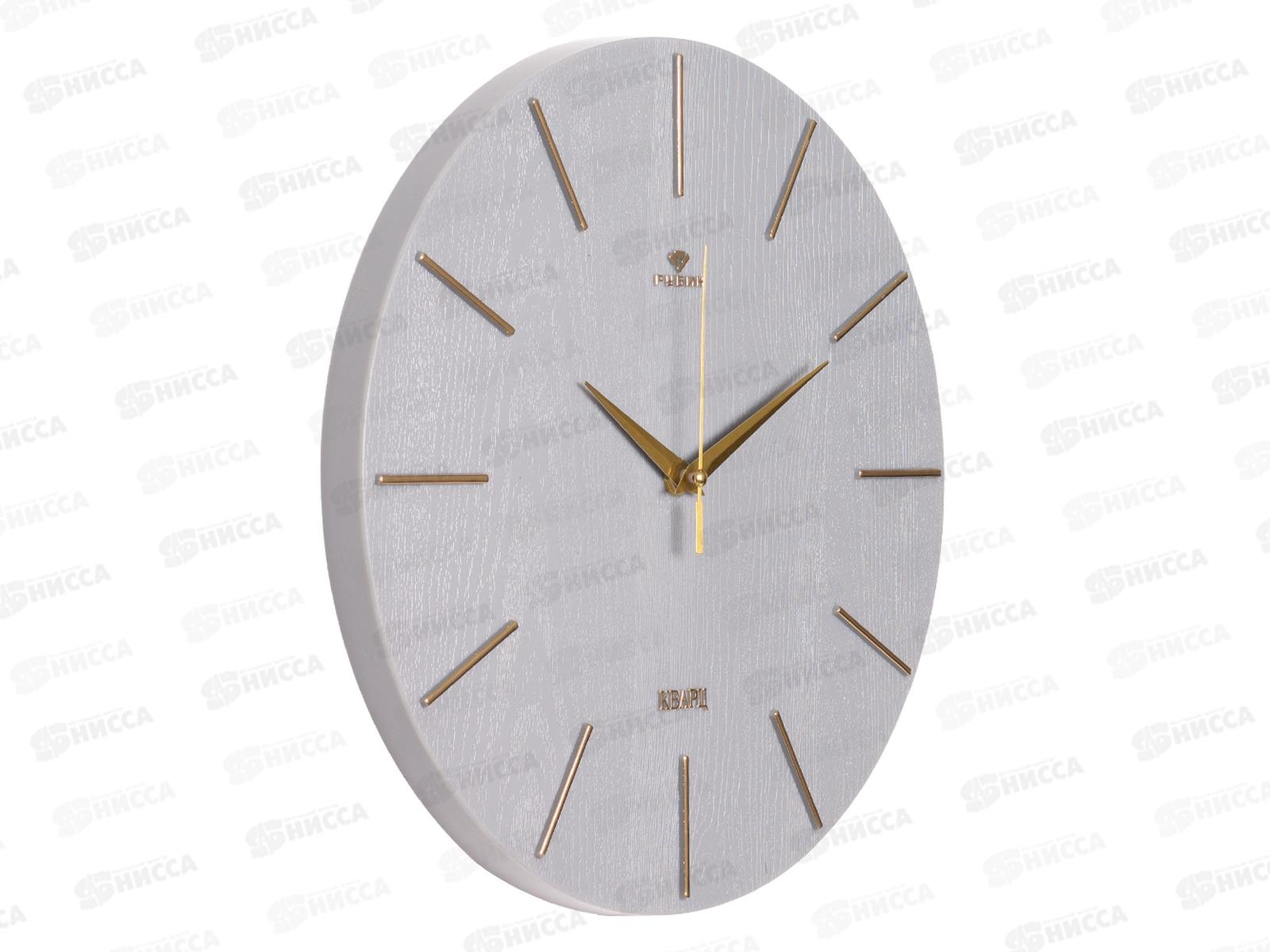 Часы настенные &quot21 Век&quot 3020-008(10) корпус серый+золото Классика Рубин