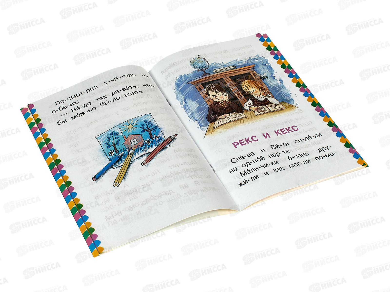 Книга АСТ Синие листья, Овсеева В.А., 7589-5  *50