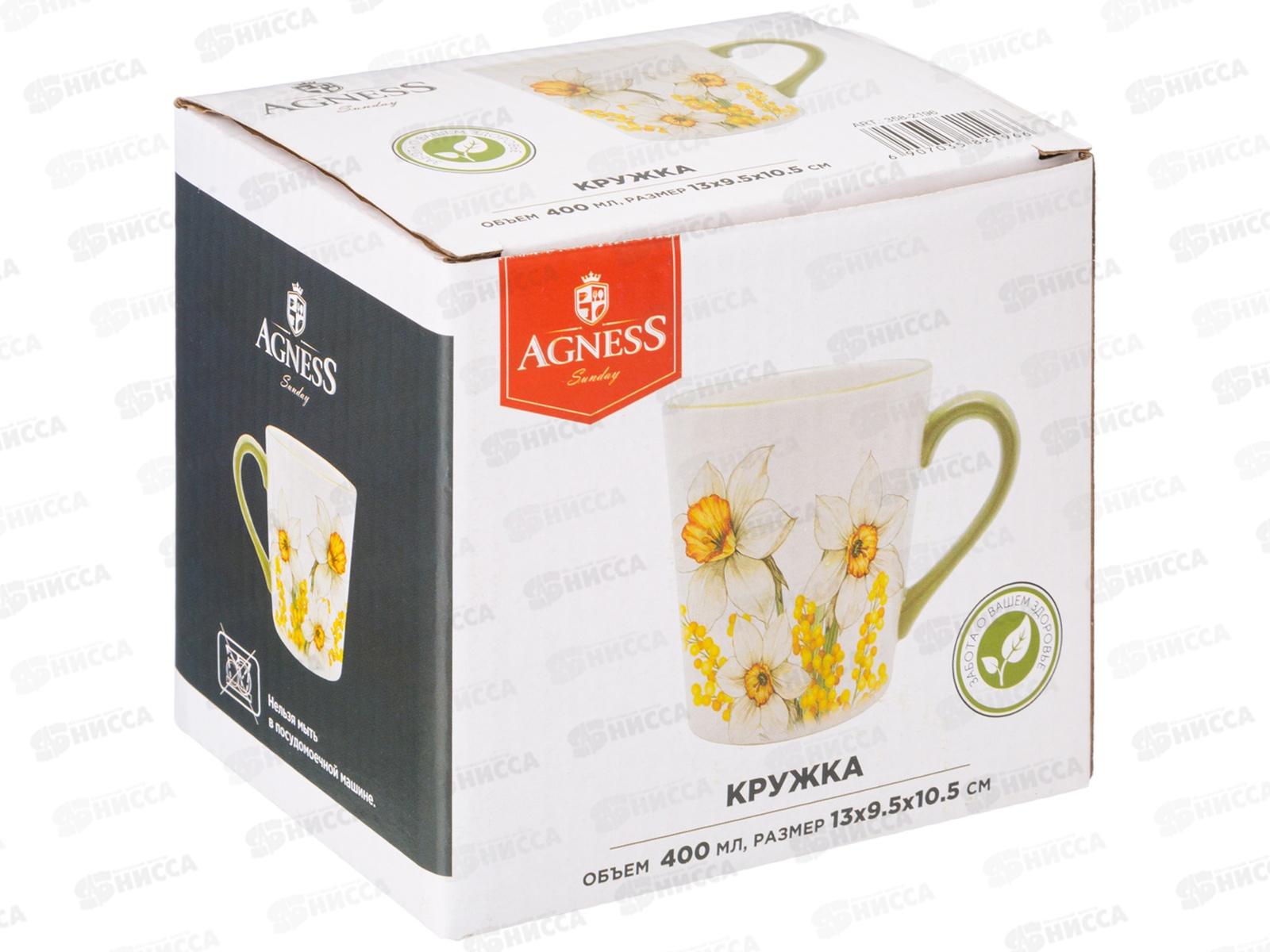 Кружка Agness Sunday 400мл 358-2196 *36