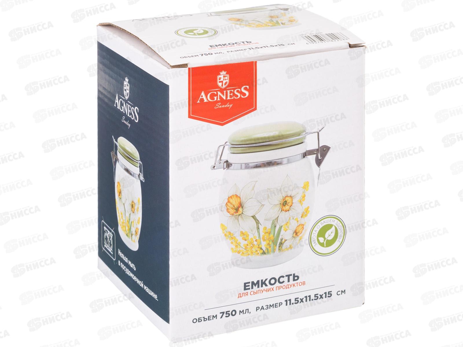 Банка Agness Sunday 11,5*15см 750мл 358-2208 *32