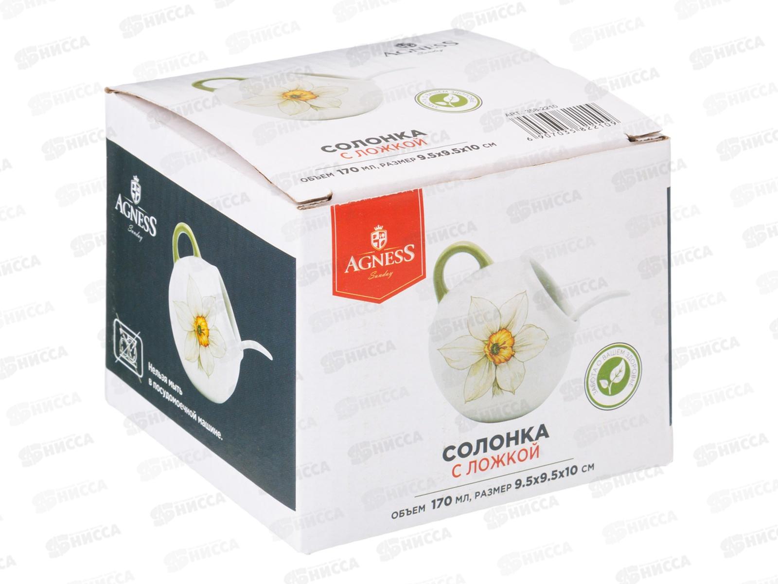 Солонка с ложкой Agness Sunday 9,5*10см 170мл 358-2210 *48