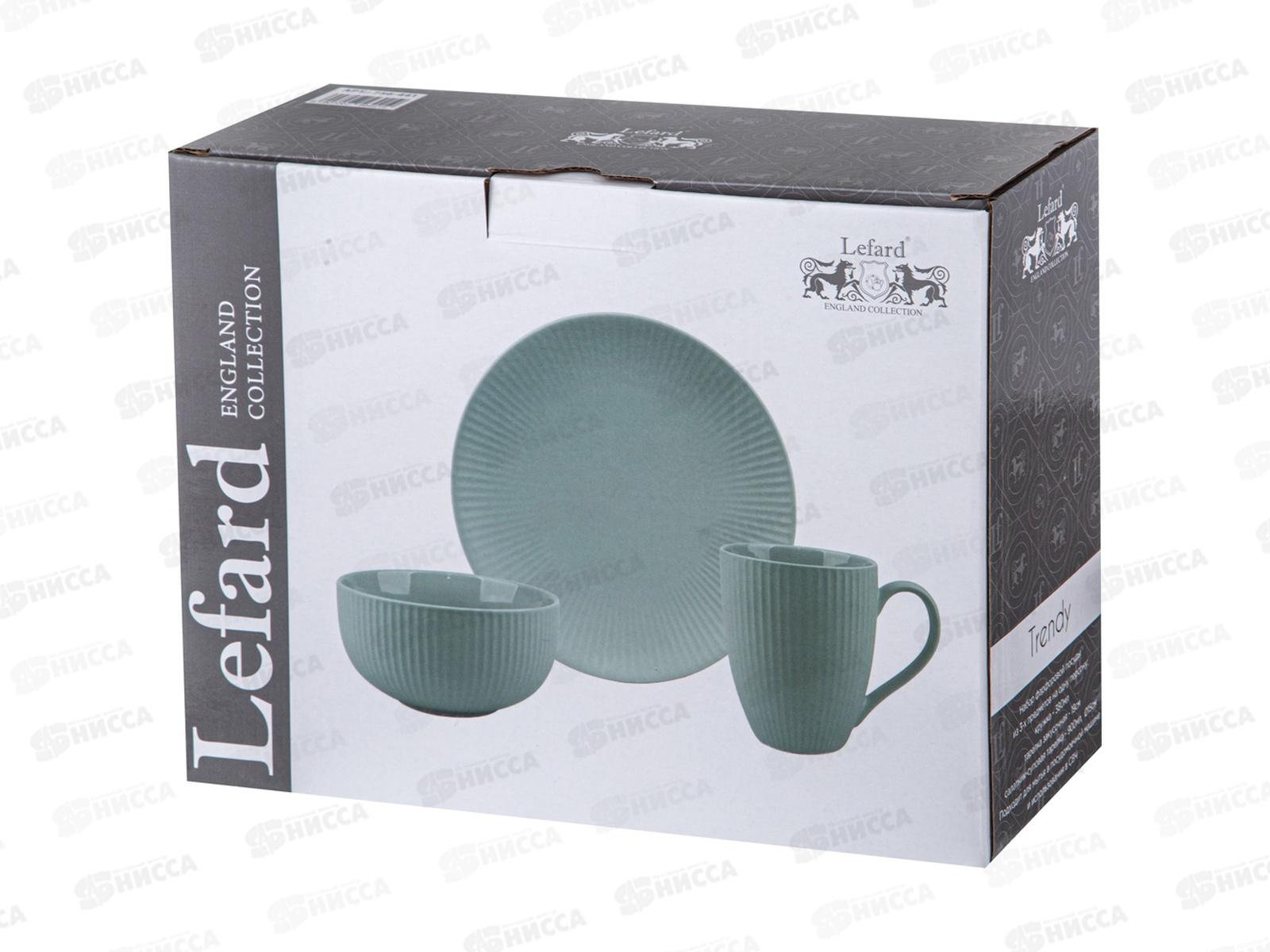 Набор посуды Lefard 3 предмета Trendy Мятный 756-441