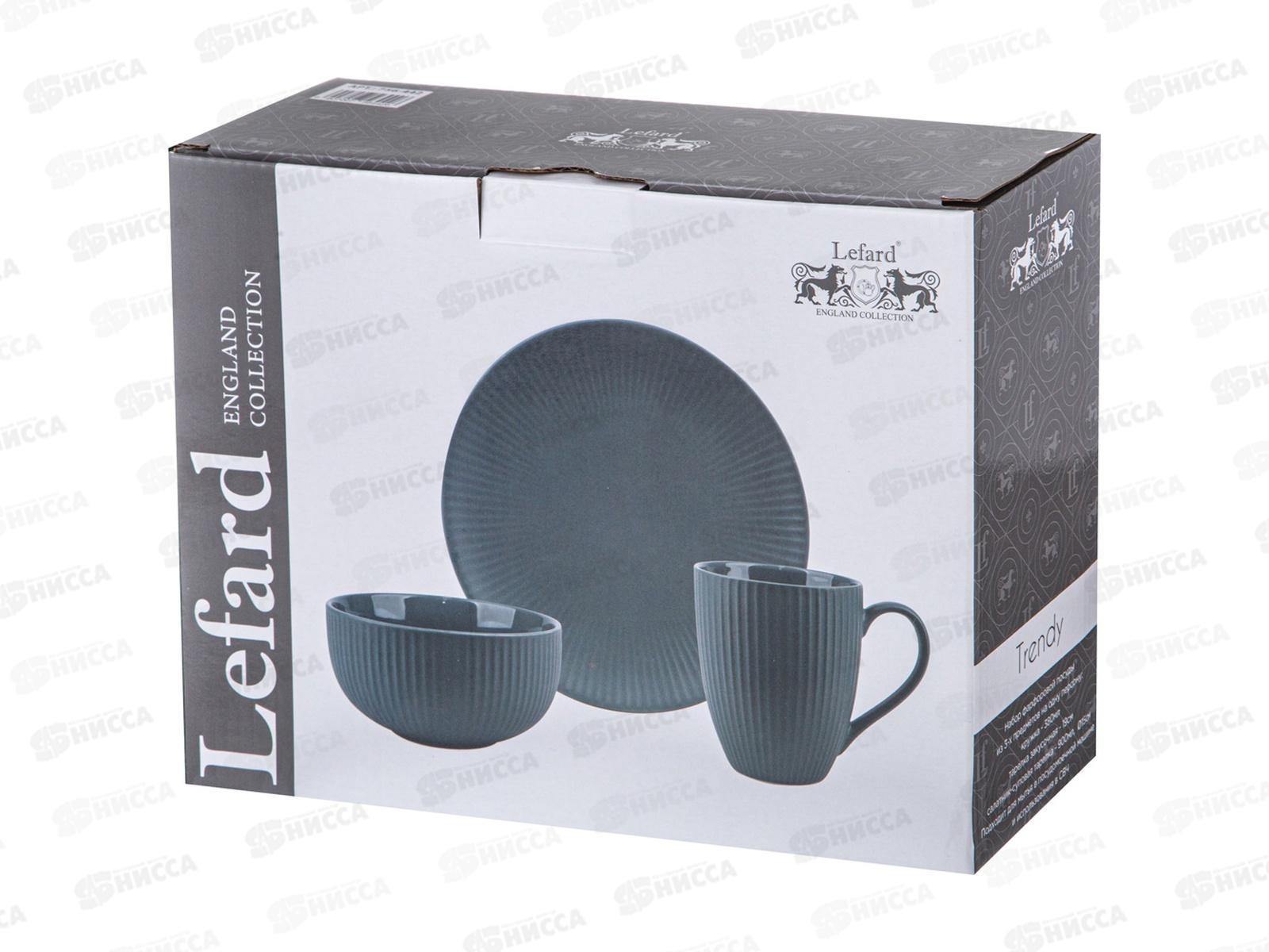 Набор посуды Lefard 3 предмета Trendy Черный 756-442