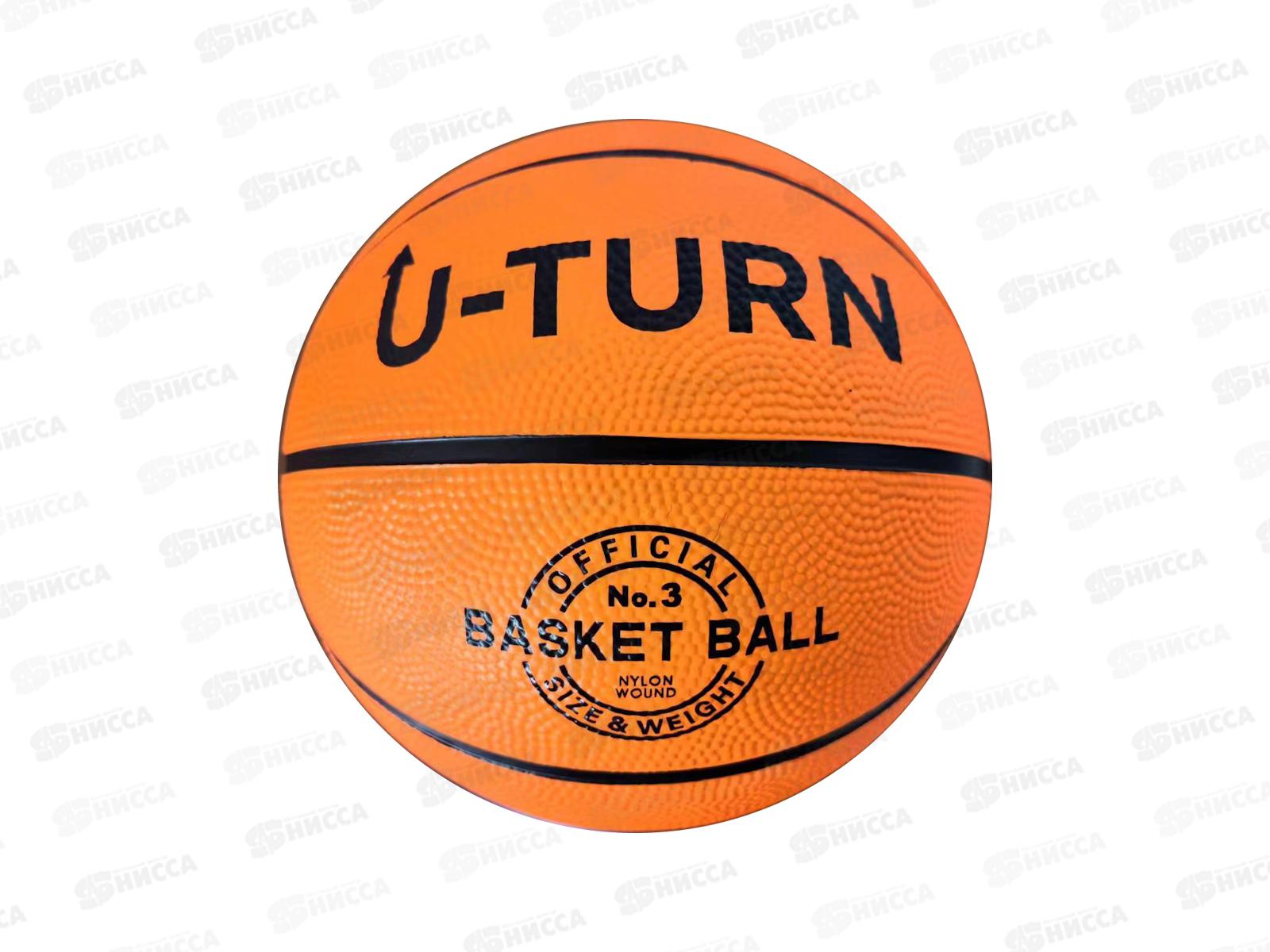 Мяч баскетбольный, оранжевый №3, окружность 54-56см, 280-320г, МБ-2449