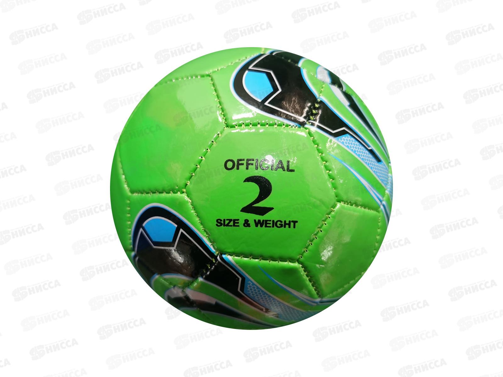 Мяч футбольный зеленый, PVC, №2, 46-48см, 140г, МБ-2421 *100