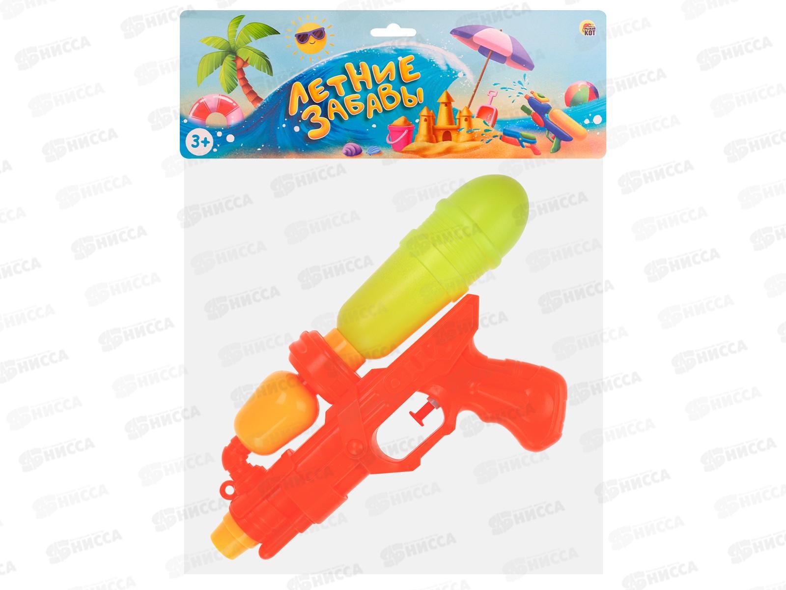 Пистолет водный 240мм (200мл, дальность стрельбы 8м, микс) ИК-1035 в пакете