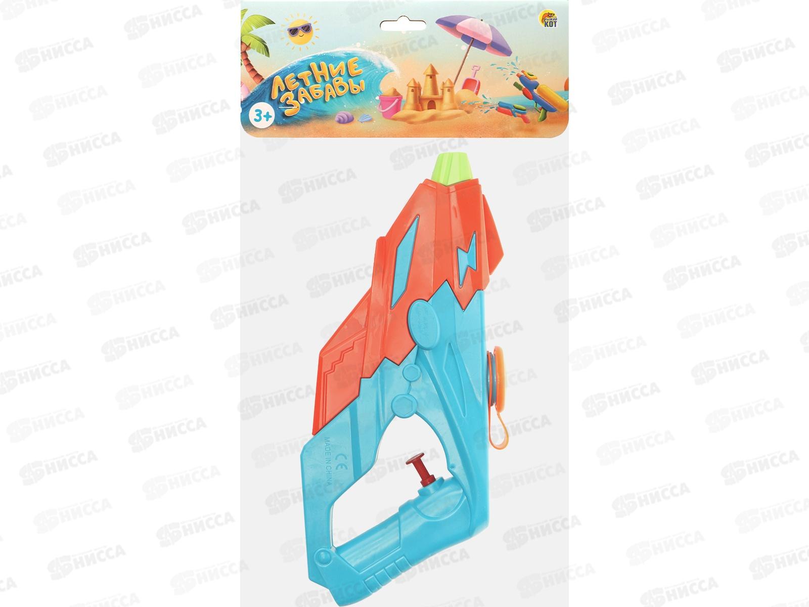 Пистолет водный 280мм (дальность 4-6м, микс) ИК-2451 *108