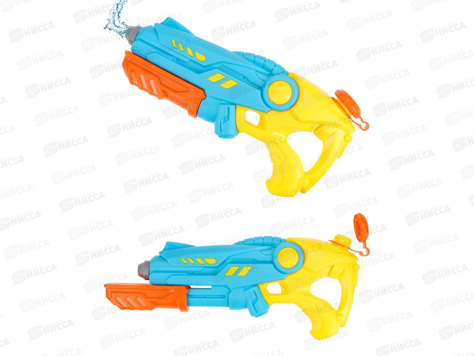 Пистолет водный 380мм (630мл, дальность 9-10м, микс) ИК-0550 пакет *36