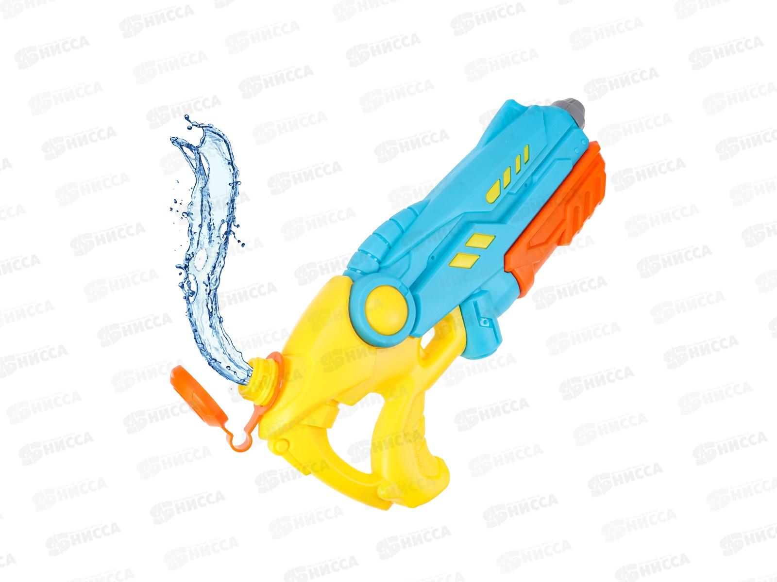 Пистолет водный 380мм (630мл, дальность 9-10м, микс) ИК-0550 пакет *36