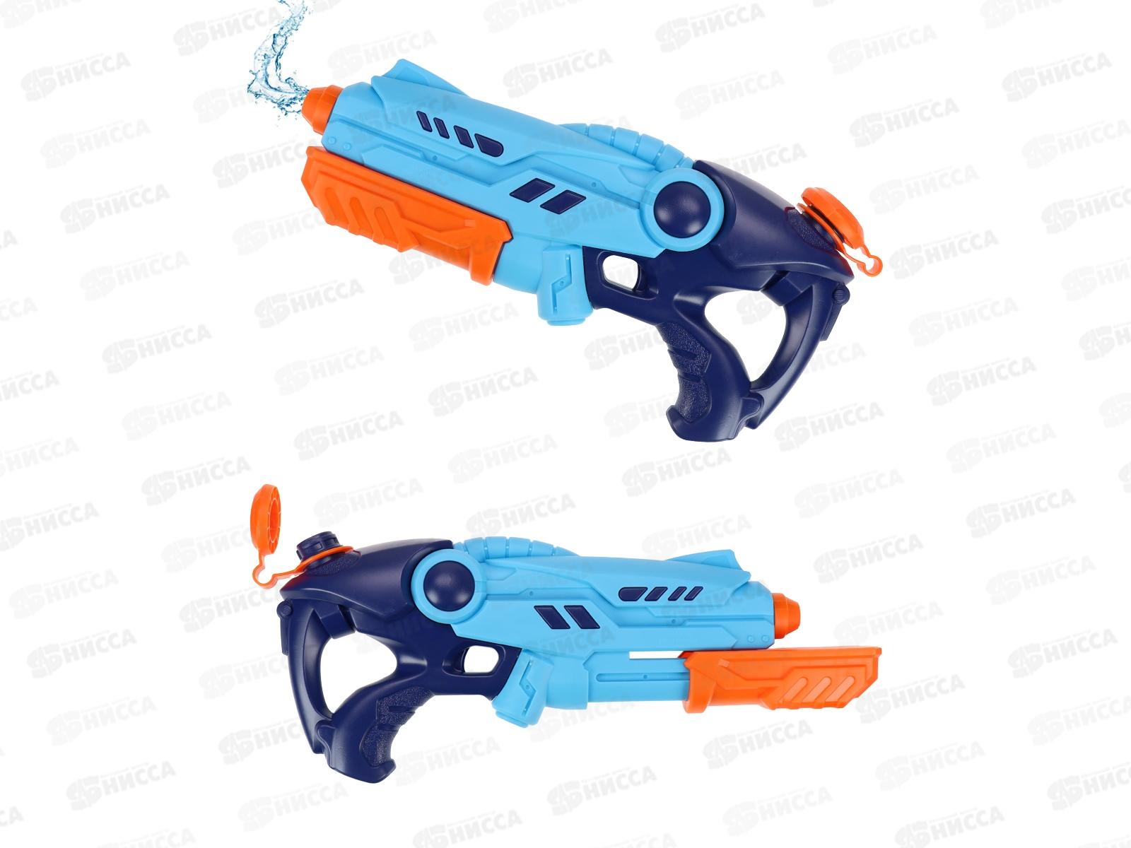 Пистолет водный 380мм (630мл, дальность 9-10м, микс) ИК-0550 пакет *36