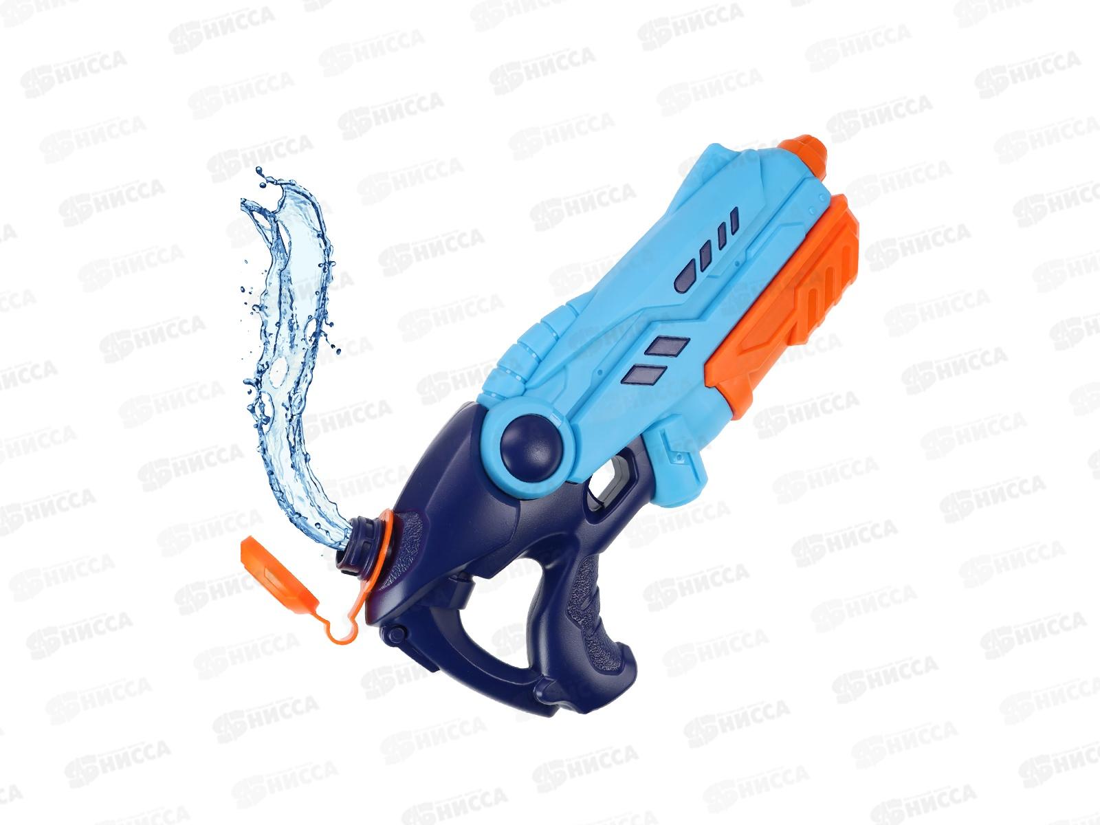 Пистолет водный 380мм (630мл, дальность 9-10м, микс) ИК-0550 пакет *36