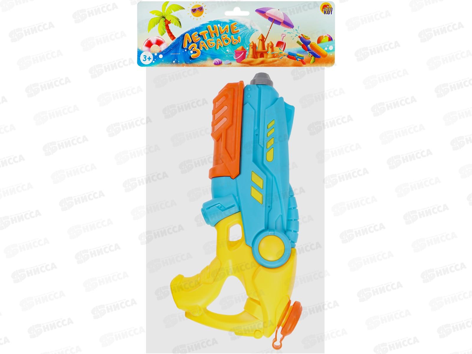 Пистолет водный 380мм (630мл, дальность 9-10м, микс) ИК-0550 пакет *36