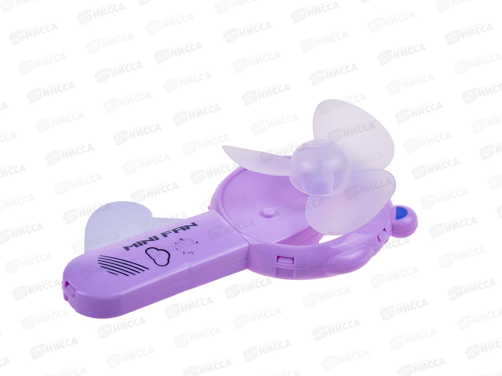 Вентилятор детский &quotМишутка&quot (12,4*6,1см) микс, ИК-2348 *24