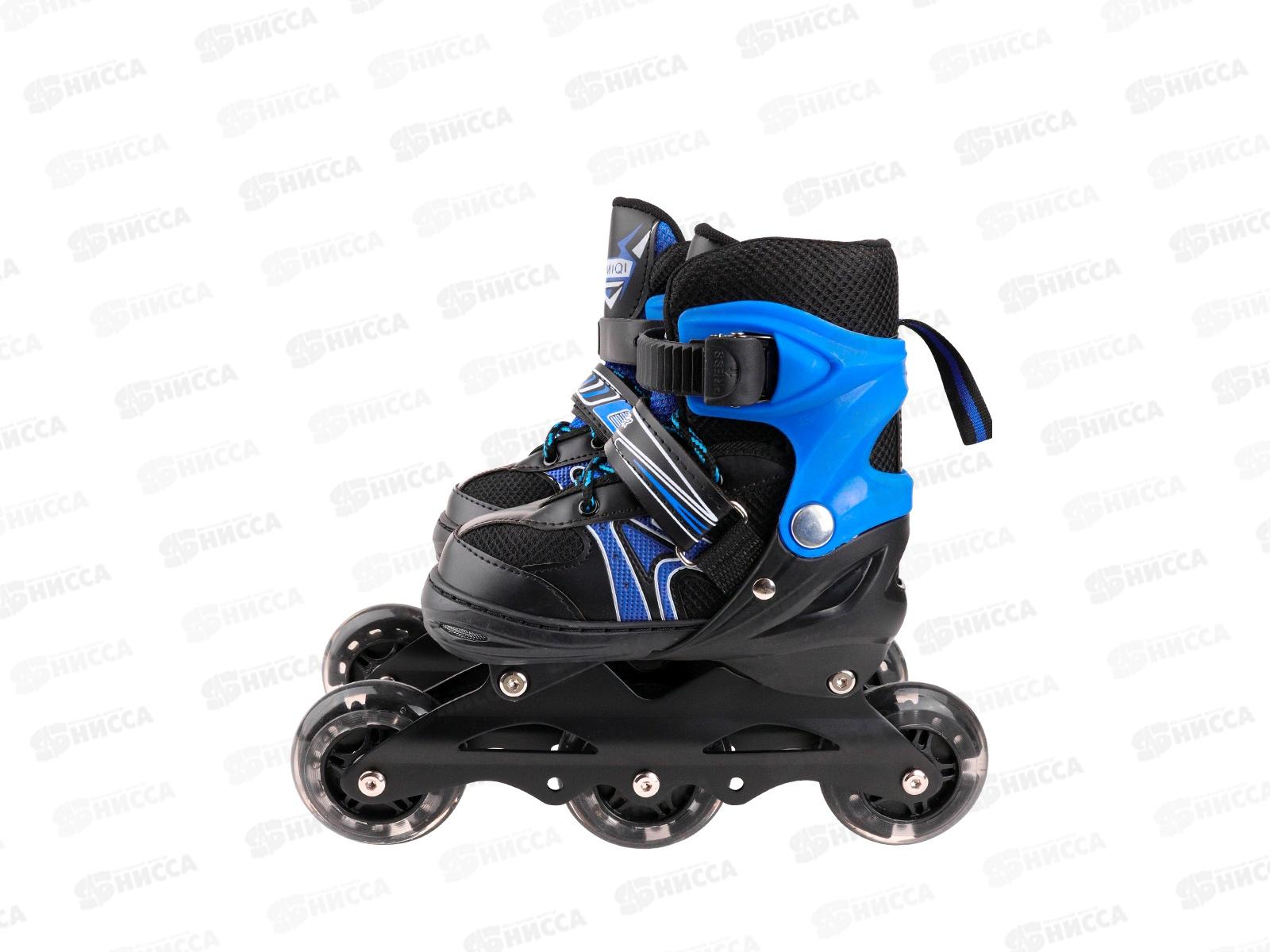 Ролики раздвижные (голубые) колеса PU 100мм р-р S 31-34, HD-P581-3-BS