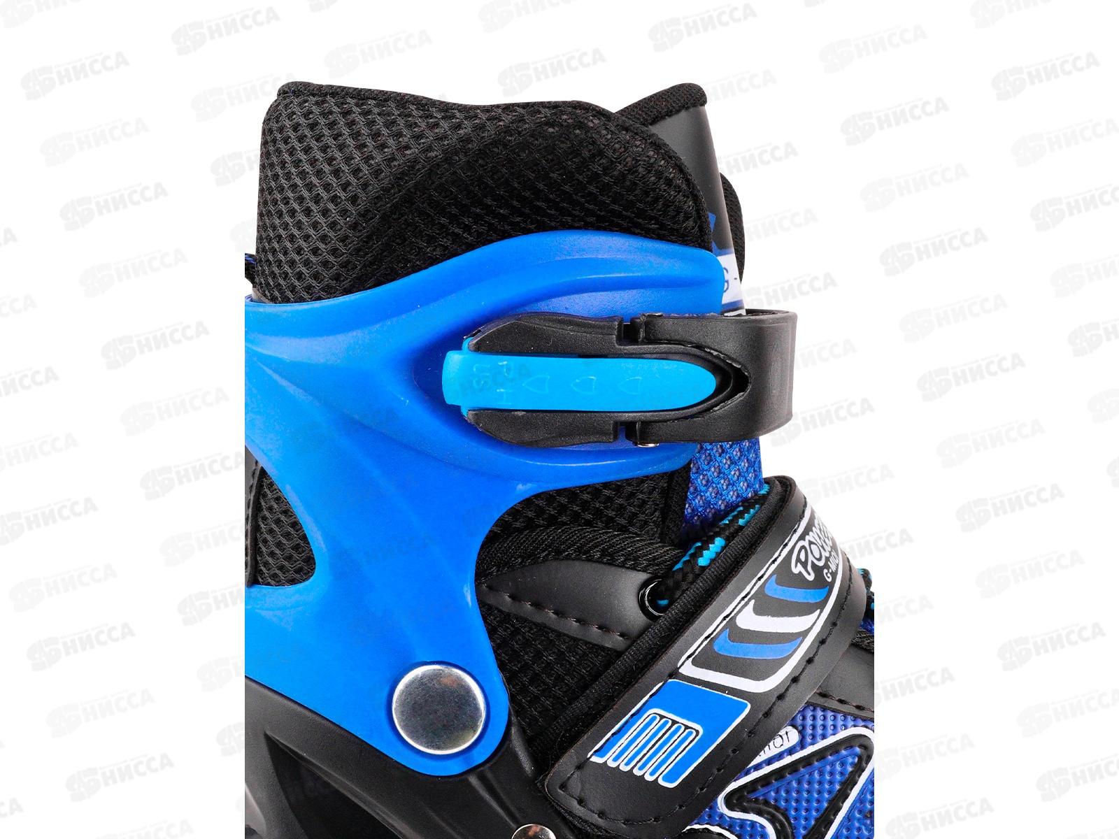 Ролики раздвижные (голубые) колеса PU 100мм р-р S 31-34, HD-P581-3-BS