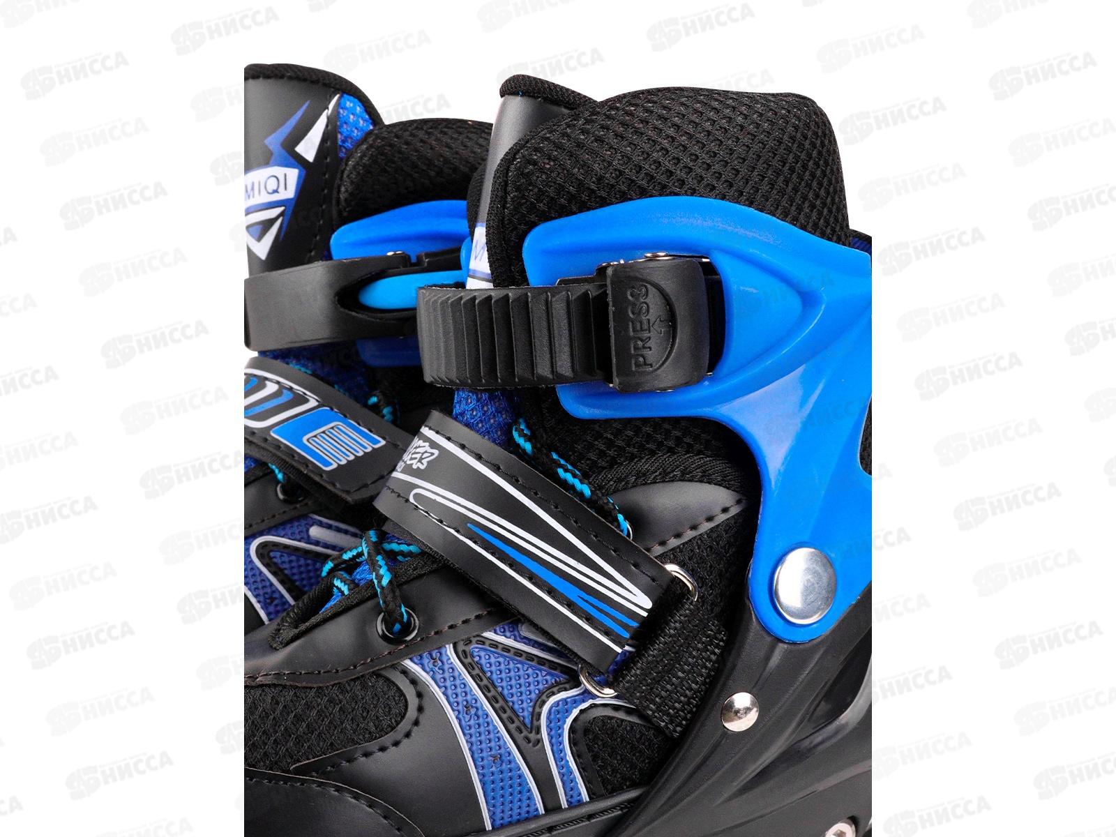 Ролики раздвижные (голубые) колеса PU 100мм р-р S 31-34, HD-P581-3-BS