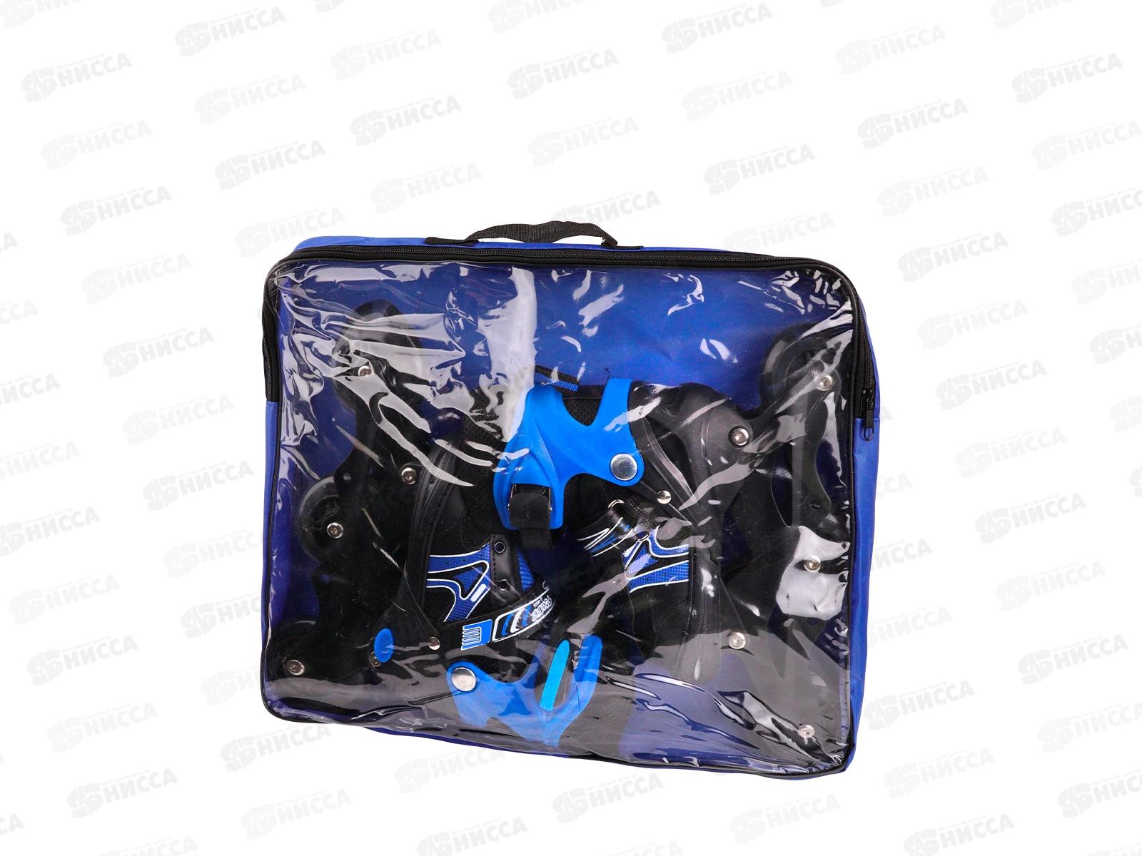 Ролики раздвижные (голубые) колеса PU 100мм р-р S 31-34, HD-P581-3-BS