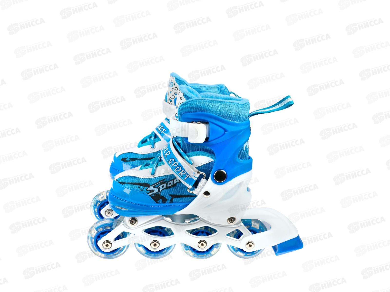 Ролики раздвижные (голубые) колеса PU 64мм р-р S 31-34, HD-P690-В-BS